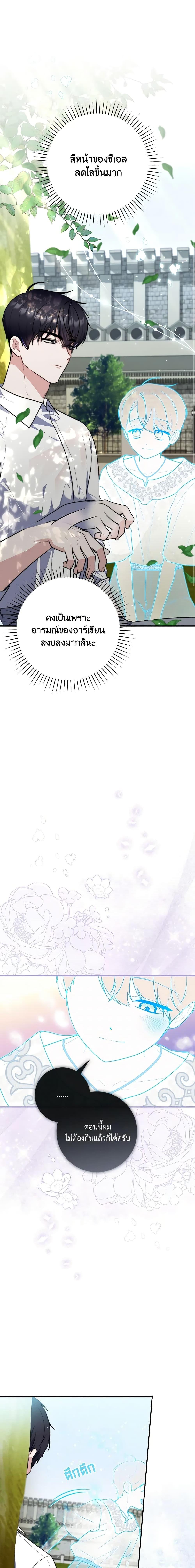 Manga-lc-com อ่านมังงะ อ่านการ์ตูน ออนไลน์ ฟรี Fortune-Telling Lady ตอนที่ 1 2 3 4 5 6 7 8 9 10 11 12 13 14 ฟรี ไม่มีโฆษณา Manga-lc - อ่าน มังงะ อ่าน การ์ตูน ออนไลน์ อ่านมังงะ ฟรี