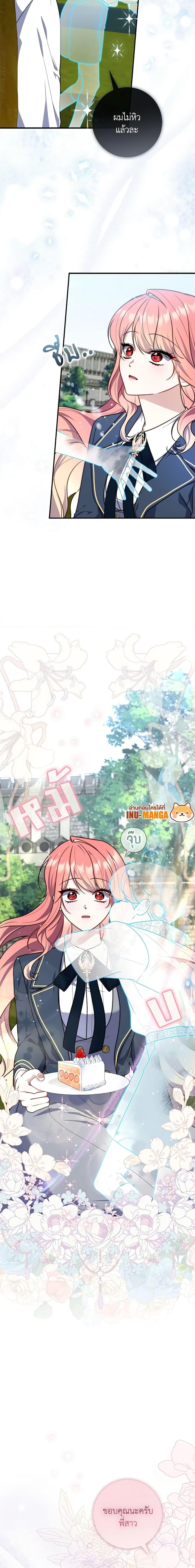 Manga-lc-com อ่านมังงะ อ่านการ์ตูน ออนไลน์ ฟรี Fortune-Telling Lady ตอนที่ 1 2 3 4 5 6 7 8 9 10 11 12 13 14 ฟรี ไม่มีโฆษณา Manga-lc - อ่าน มังงะ อ่าน การ์ตูน ออนไลน์ อ่านมังงะ ฟรี