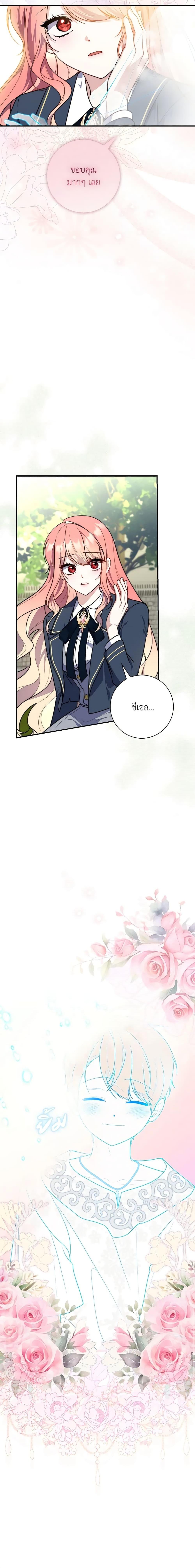 Manga-lc-com อ่านมังงะ อ่านการ์ตูน ออนไลน์ ฟรี Fortune-Telling Lady ตอนที่ 1 2 3 4 5 6 7 8 9 10 11 12 13 14 ฟรี ไม่มีโฆษณา Manga-lc - อ่าน มังงะ อ่าน การ์ตูน ออนไลน์ อ่านมังงะ ฟรี