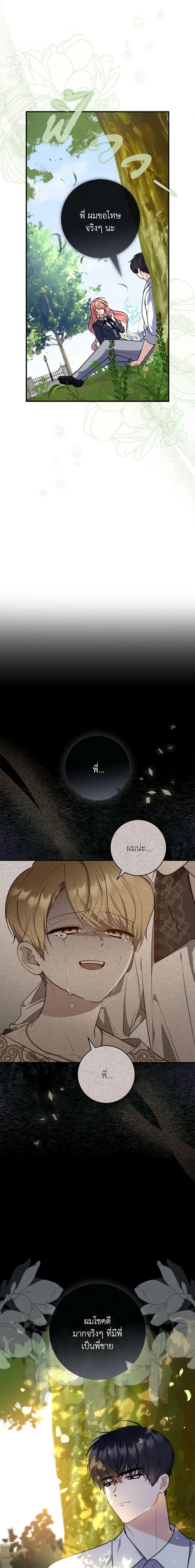 Manga-lc-com อ่านมังงะ อ่านการ์ตูน ออนไลน์ ฟรี Fortune-Telling Lady ตอนที่ 1 2 3 4 5 6 7 8 9 10 11 12 13 14 ฟรี ไม่มีโฆษณา Manga-lc - อ่าน มังงะ อ่าน การ์ตูน ออนไลน์ อ่านมังงะ ฟรี