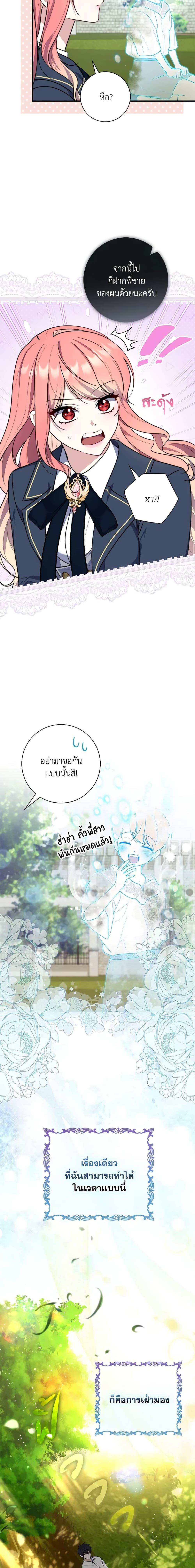 Manga-lc-com อ่านมังงะ อ่านการ์ตูน ออนไลน์ ฟรี Fortune-Telling Lady ตอนที่ 1 2 3 4 5 6 7 8 9 10 11 12 13 14 ฟรี ไม่มีโฆษณา Manga-lc - อ่าน มังงะ อ่าน การ์ตูน ออนไลน์ อ่านมังงะ ฟรี