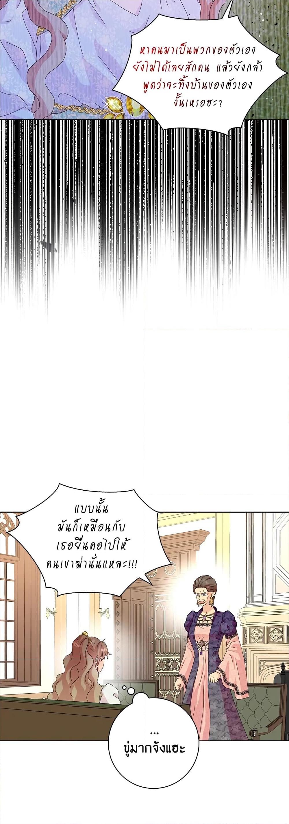 Manga-lc-com อ่านมังงะ อ่านการ์ตูน ออนไลน์ ฟรี When I Quit Being A Wicked Mother-in-law, Everyone Became Obsessed With Me ตอนที่ 1 2 3 4 5 6 7 8 9 10 11 12 13 14 ฟรี ไม่มีโฆษณา Manga-lc - อ่าน มังงะ อ่าน การ์ตูน ออนไลน์ อ่านมังงะ ฟรี