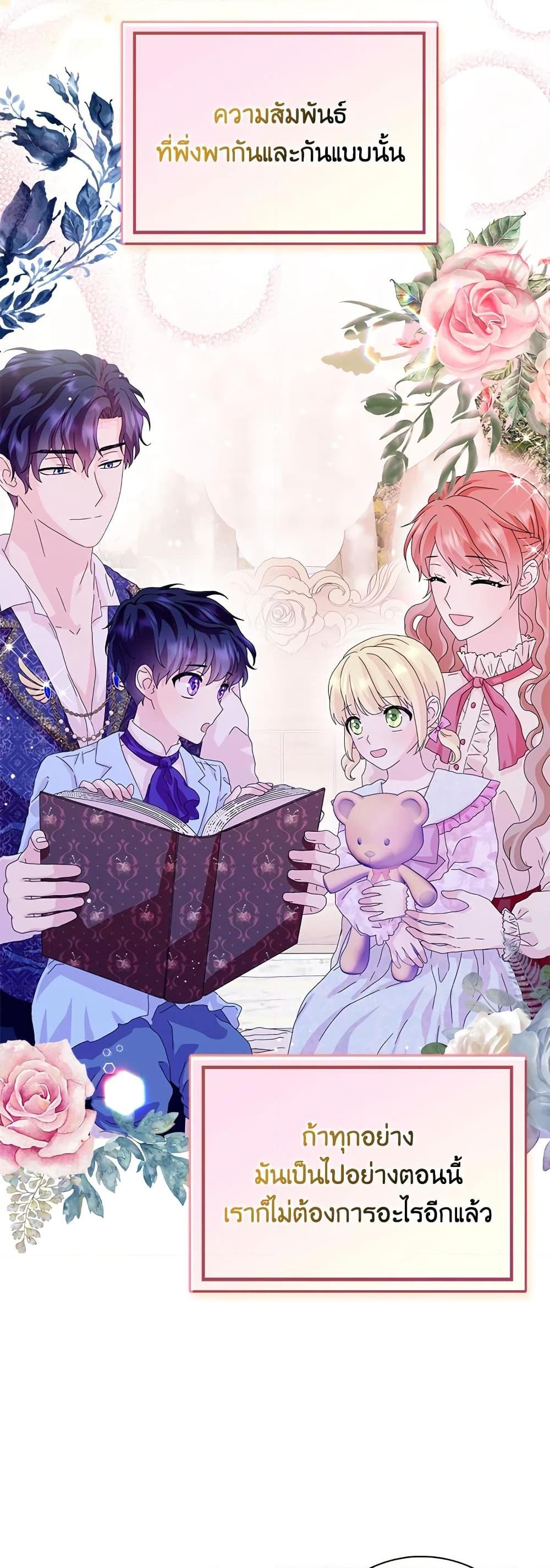 Manga-lc-com อ่านมังงะ อ่านการ์ตูน ออนไลน์ ฟรี When I Quit Being A Wicked Mother-in-law, Everyone Became Obsessed With Me ตอนที่ 1 2 3 4 5 6 7 8 9 10 11 12 13 14 ฟรี ไม่มีโฆษณา Manga-lc - อ่าน มังงะ อ่าน การ์ตูน ออนไลน์ อ่านมังงะ ฟรี