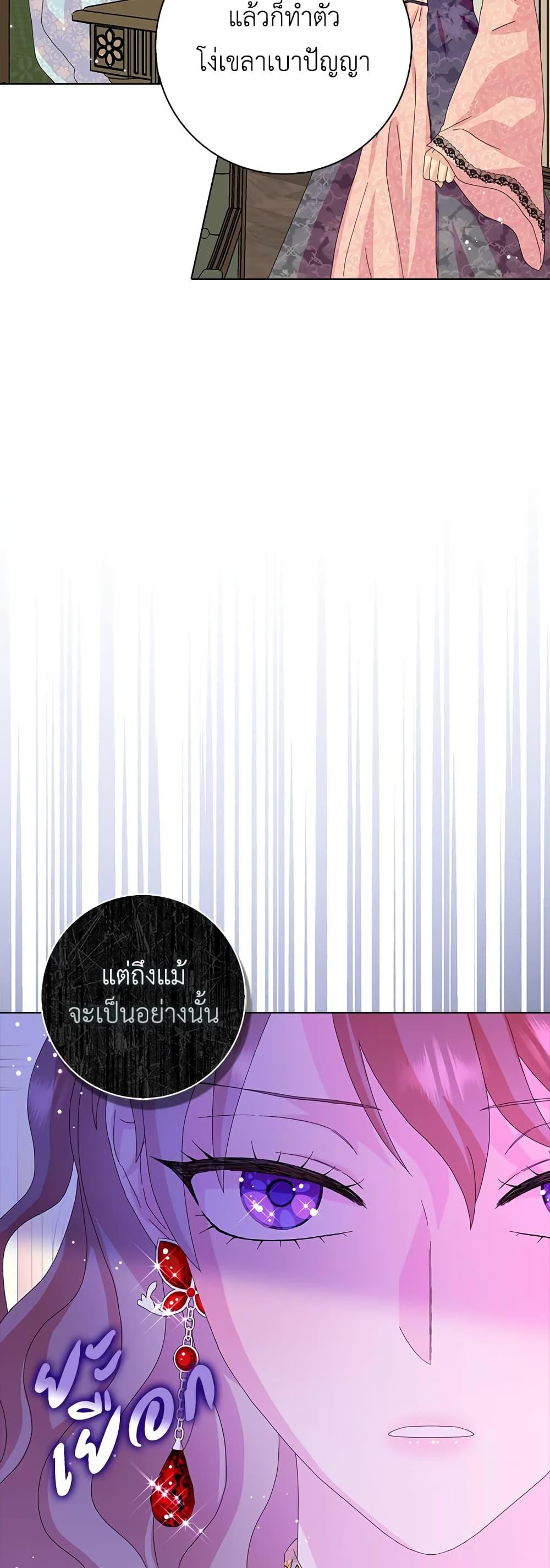 Manga-lc-com อ่านมังงะ อ่านการ์ตูน ออนไลน์ ฟรี When I Quit Being A Wicked Mother-in-law, Everyone Became Obsessed With Me ตอนที่ 1 2 3 4 5 6 7 8 9 10 11 12 13 14 ฟรี ไม่มีโฆษณา Manga-lc - อ่าน มังงะ อ่าน การ์ตูน ออนไลน์ อ่านมังงะ ฟรี