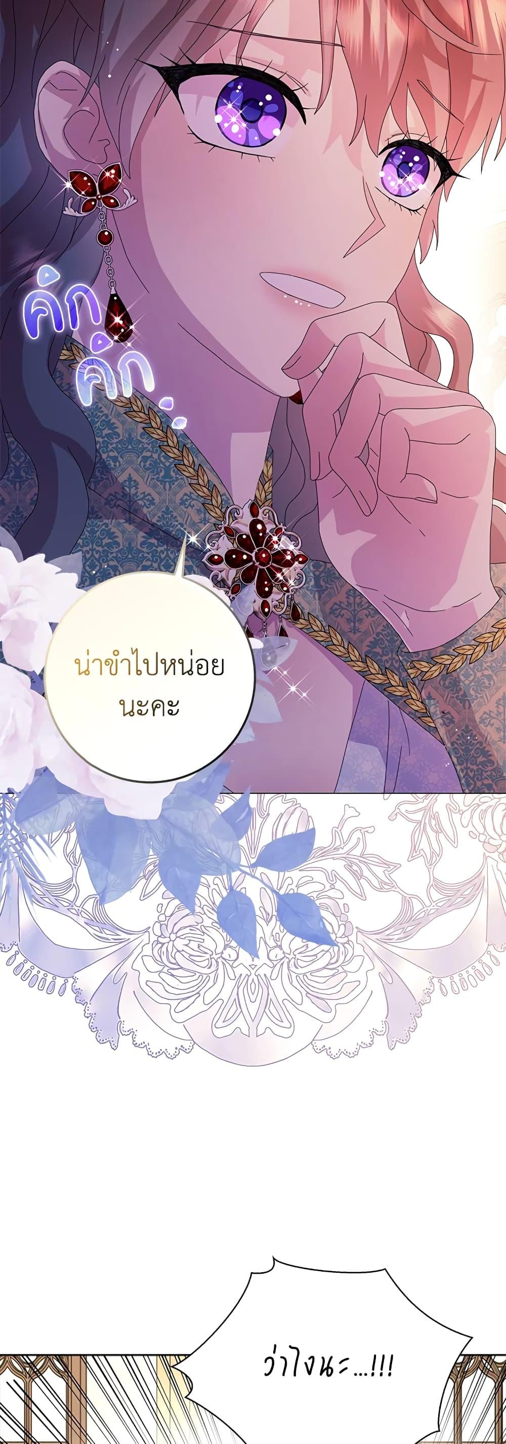 Manga-lc-com อ่านมังงะ อ่านการ์ตูน ออนไลน์ ฟรี When I Quit Being A Wicked Mother-in-law, Everyone Became Obsessed With Me ตอนที่ 1 2 3 4 5 6 7 8 9 10 11 12 13 14 ฟรี ไม่มีโฆษณา Manga-lc - อ่าน มังงะ อ่าน การ์ตูน ออนไลน์ อ่านมังงะ ฟรี