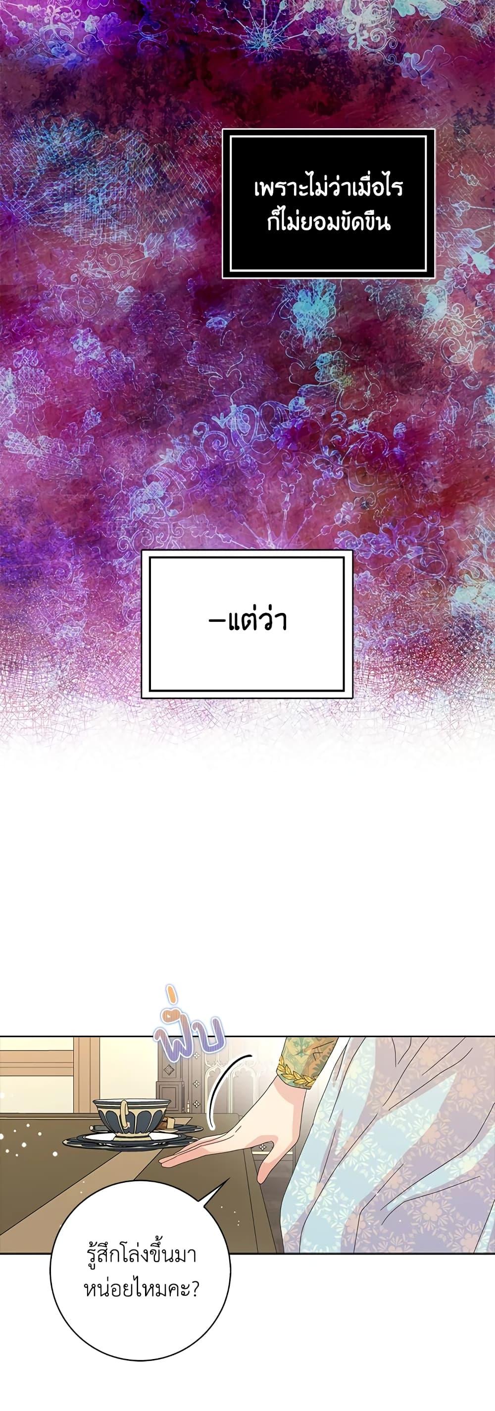 Manga-lc-com อ่านมังงะ อ่านการ์ตูน ออนไลน์ ฟรี When I Quit Being A Wicked Mother-in-law, Everyone Became Obsessed With Me ตอนที่ 1 2 3 4 5 6 7 8 9 10 11 12 13 14 ฟรี ไม่มีโฆษณา Manga-lc - อ่าน มังงะ อ่าน การ์ตูน ออนไลน์ อ่านมังงะ ฟรี