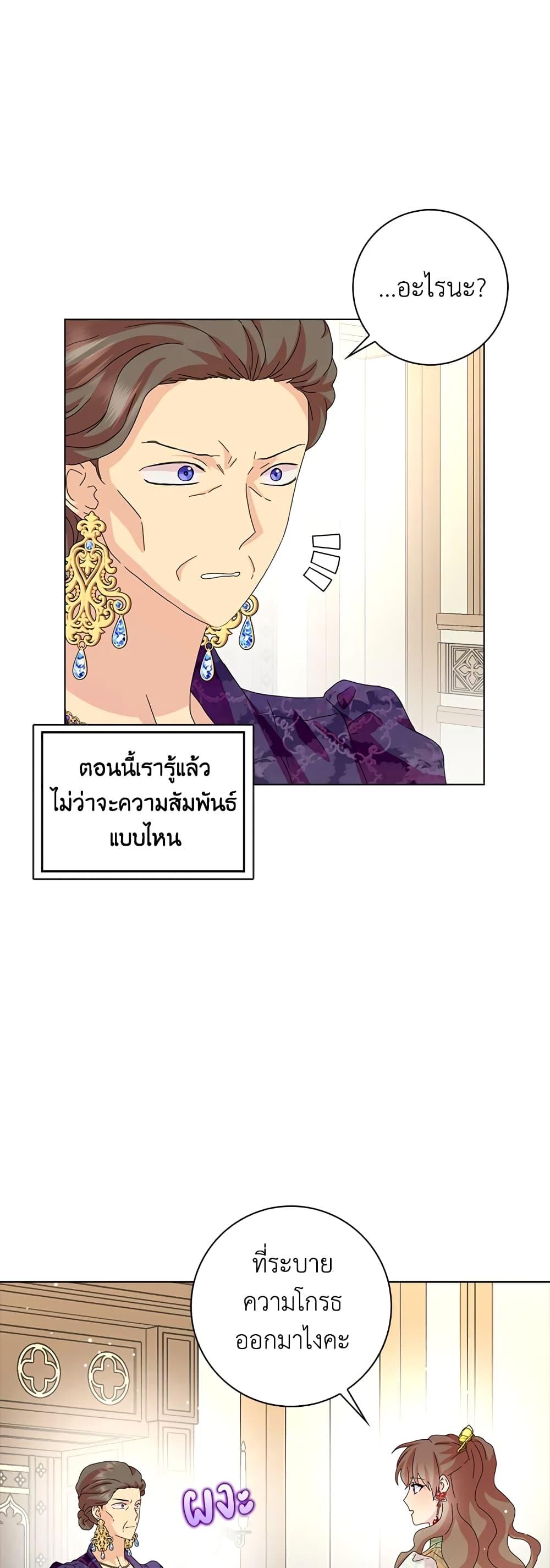 Manga-lc-com อ่านมังงะ อ่านการ์ตูน ออนไลน์ ฟรี When I Quit Being A Wicked Mother-in-law, Everyone Became Obsessed With Me ตอนที่ 1 2 3 4 5 6 7 8 9 10 11 12 13 14 ฟรี ไม่มีโฆษณา Manga-lc - อ่าน มังงะ อ่าน การ์ตูน ออนไลน์ อ่านมังงะ ฟรี
