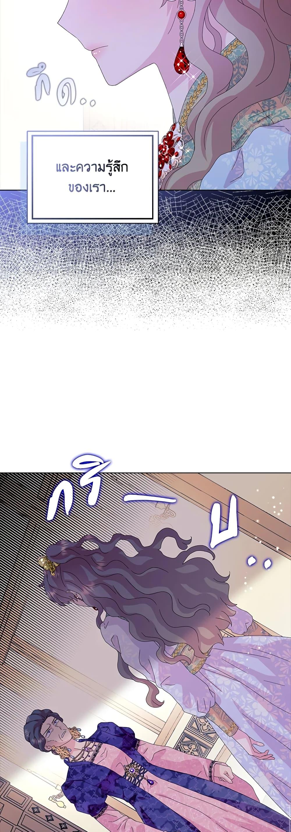 Manga-lc-com อ่านมังงะ อ่านการ์ตูน ออนไลน์ ฟรี When I Quit Being A Wicked Mother-in-law, Everyone Became Obsessed With Me ตอนที่ 1 2 3 4 5 6 7 8 9 10 11 12 13 14 ฟรี ไม่มีโฆษณา Manga-lc - อ่าน มังงะ อ่าน การ์ตูน ออนไลน์ อ่านมังงะ ฟรี