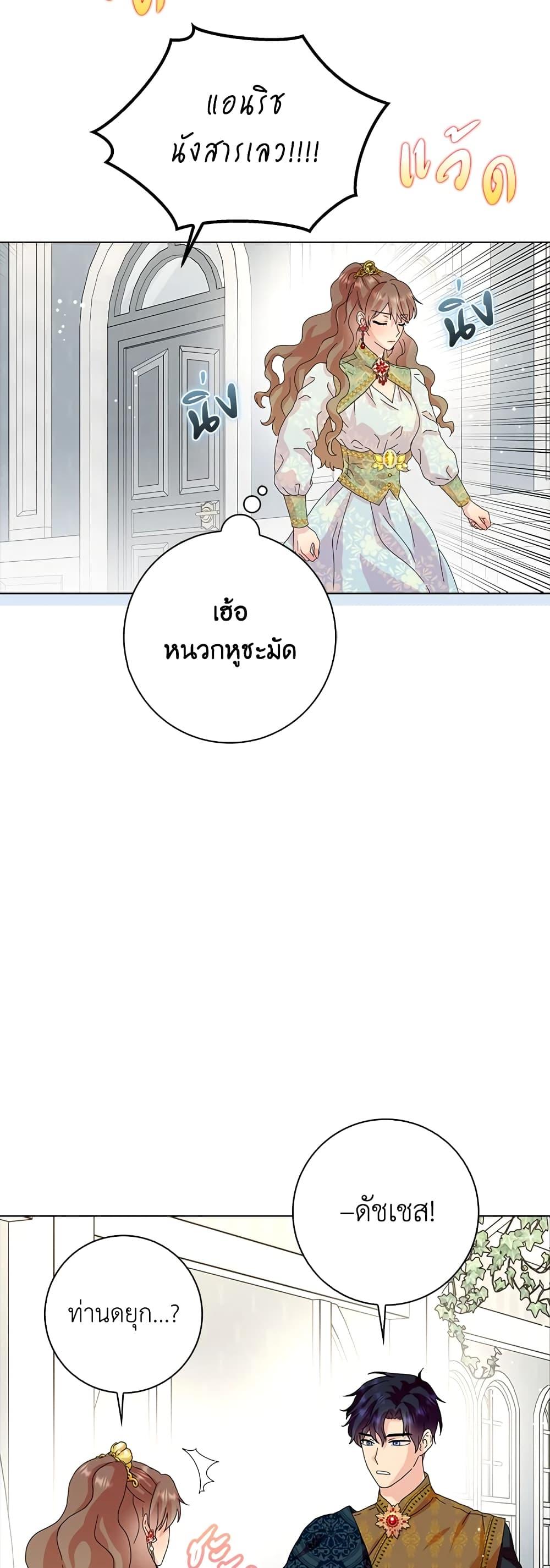 Manga-lc-com อ่านมังงะ อ่านการ์ตูน ออนไลน์ ฟรี When I Quit Being A Wicked Mother-in-law, Everyone Became Obsessed With Me ตอนที่ 1 2 3 4 5 6 7 8 9 10 11 12 13 14 ฟรี ไม่มีโฆษณา Manga-lc - อ่าน มังงะ อ่าน การ์ตูน ออนไลน์ อ่านมังงะ ฟรี