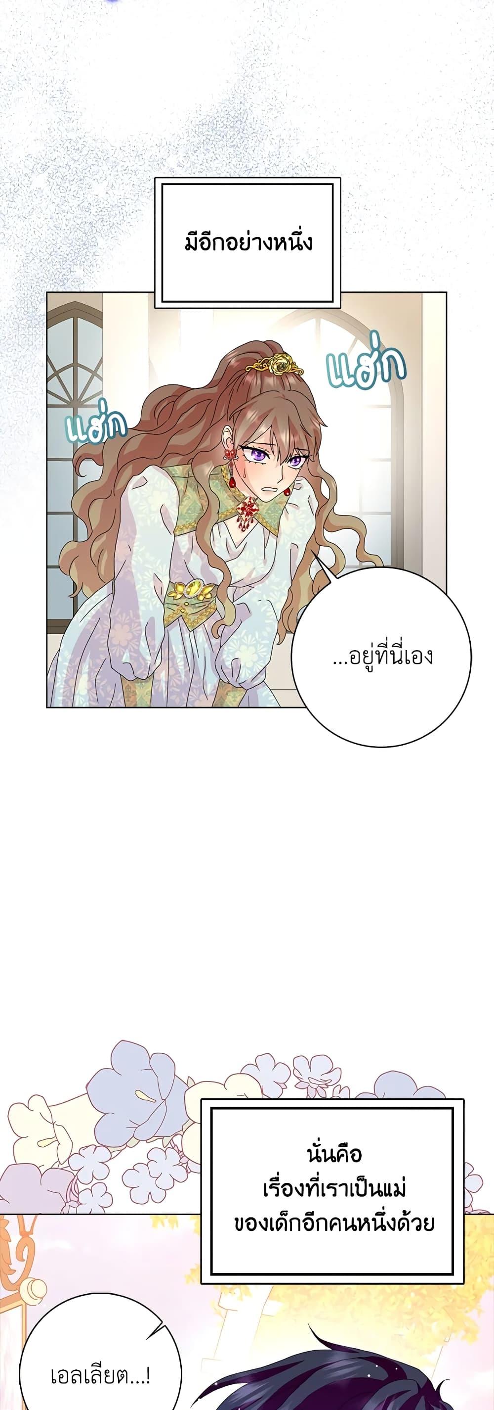 Manga-lc-com อ่านมังงะ อ่านการ์ตูน ออนไลน์ ฟรี When I Quit Being A Wicked Mother-in-law, Everyone Became Obsessed With Me ตอนที่ 1 2 3 4 5 6 7 8 9 10 11 12 13 14 ฟรี ไม่มีโฆษณา Manga-lc - อ่าน มังงะ อ่าน การ์ตูน ออนไลน์ อ่านมังงะ ฟรี