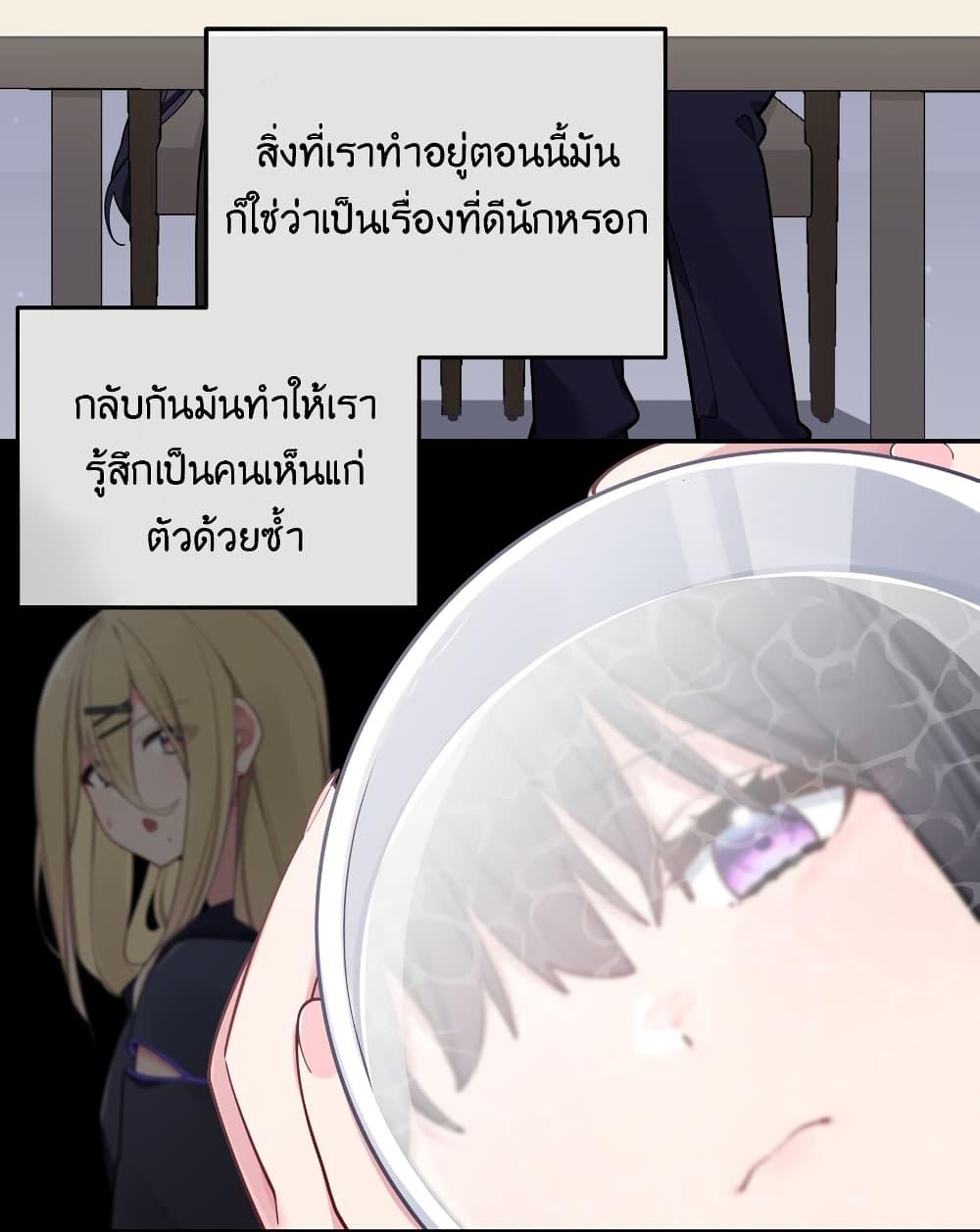 Manga-lc-com อ่านมังงะ อ่านการ์ตูน ออนไลน์ ฟรี Fake Girlfriend My Fault ตอนที่ 1 2 3 4 5 6 7 8 9 10 11 12 13 14 ฟรี ไม่มีโฆษณา Manga-lc - อ่าน มังงะ อ่าน การ์ตูน ออนไลน์ อ่านมังงะ ฟรี