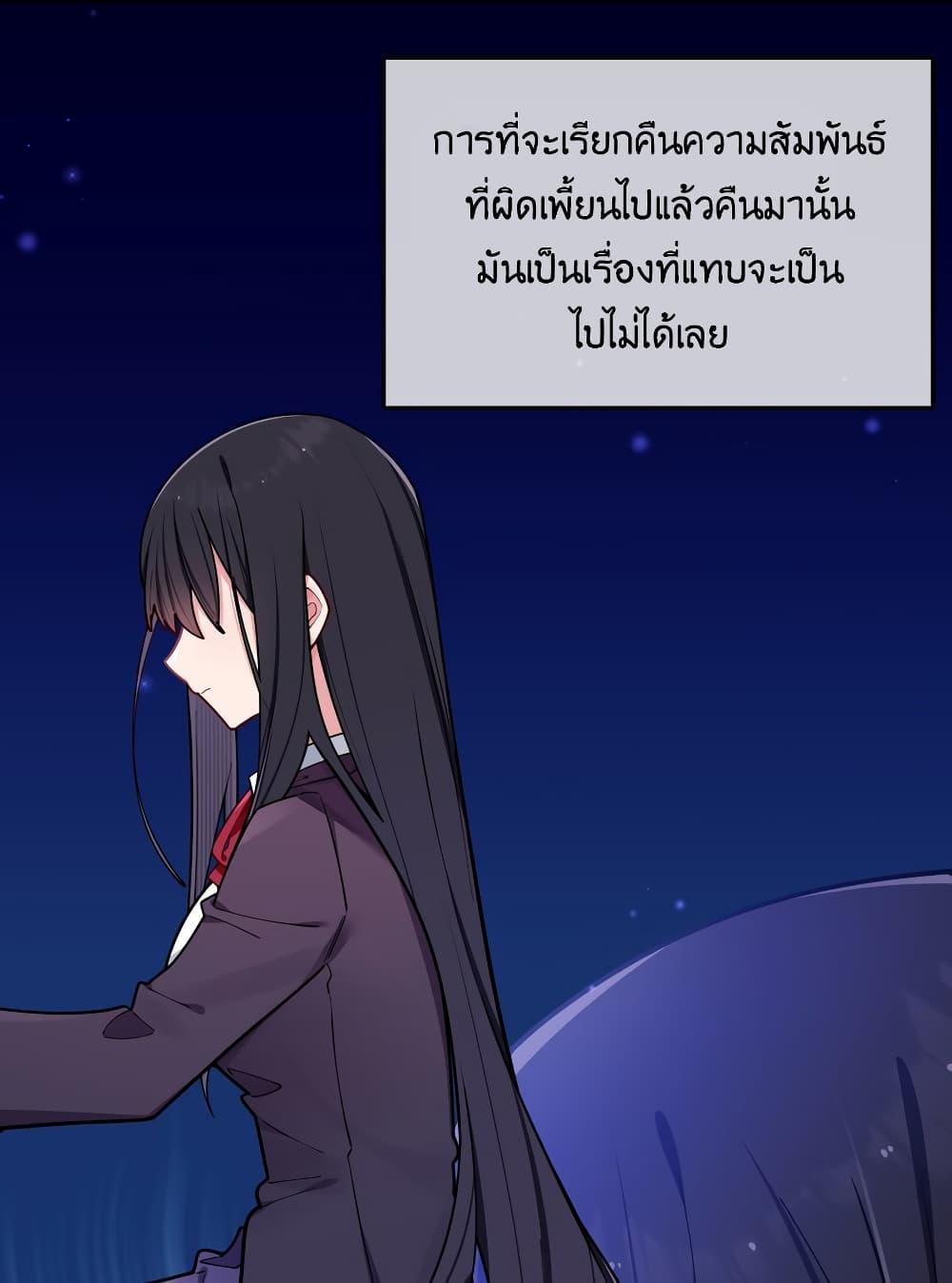 Manga-lc-com อ่านมังงะ อ่านการ์ตูน ออนไลน์ ฟรี Fake Girlfriend My Fault ตอนที่ 1 2 3 4 5 6 7 8 9 10 11 12 13 14 ฟรี ไม่มีโฆษณา Manga-lc - อ่าน มังงะ อ่าน การ์ตูน ออนไลน์ อ่านมังงะ ฟรี