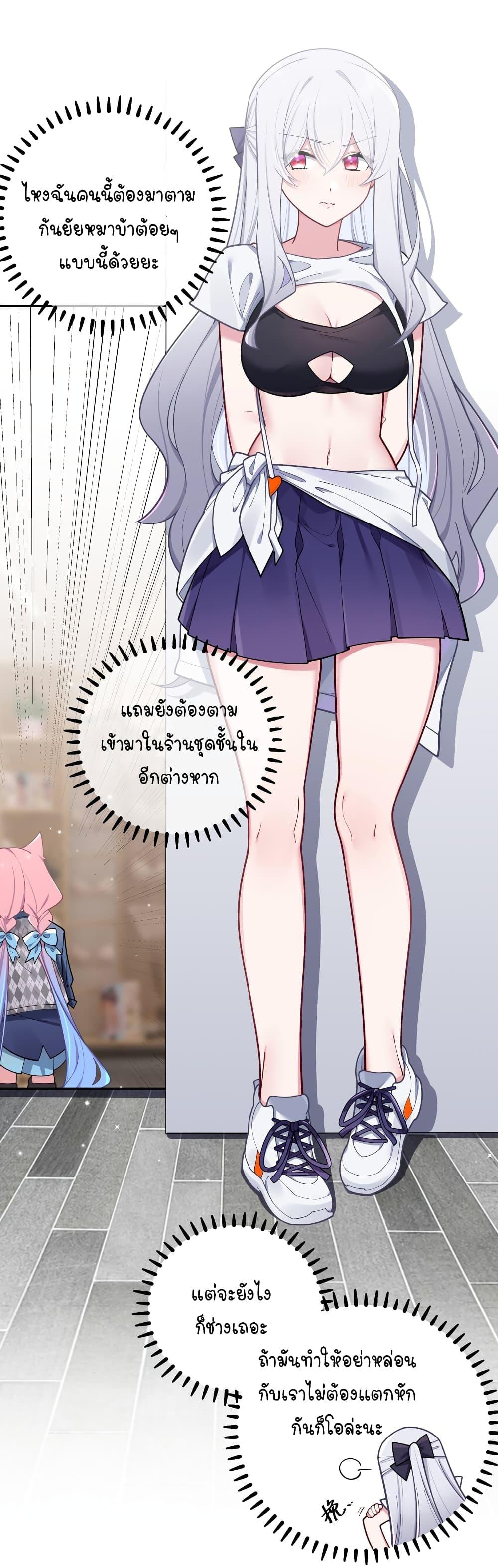 Manga-lc-com อ่านมังงะ อ่านการ์ตูน ออนไลน์ ฟรี Fake Girlfriend My Fault ตอนที่ 1 2 3 4 5 6 7 8 9 10 11 12 13 14 ฟรี ไม่มีโฆษณา Manga-lc - อ่าน มังงะ อ่าน การ์ตูน ออนไลน์ อ่านมังงะ ฟรี