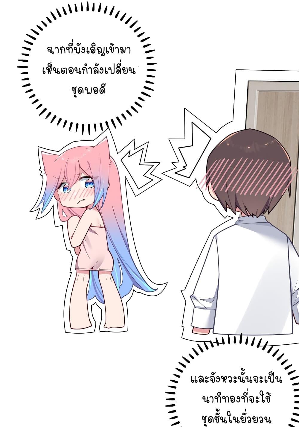 Manga-lc-com อ่านมังงะ อ่านการ์ตูน ออนไลน์ ฟรี Fake Girlfriend My Fault ตอนที่ 1 2 3 4 5 6 7 8 9 10 11 12 13 14 ฟรี ไม่มีโฆษณา Manga-lc - อ่าน มังงะ อ่าน การ์ตูน ออนไลน์ อ่านมังงะ ฟรี