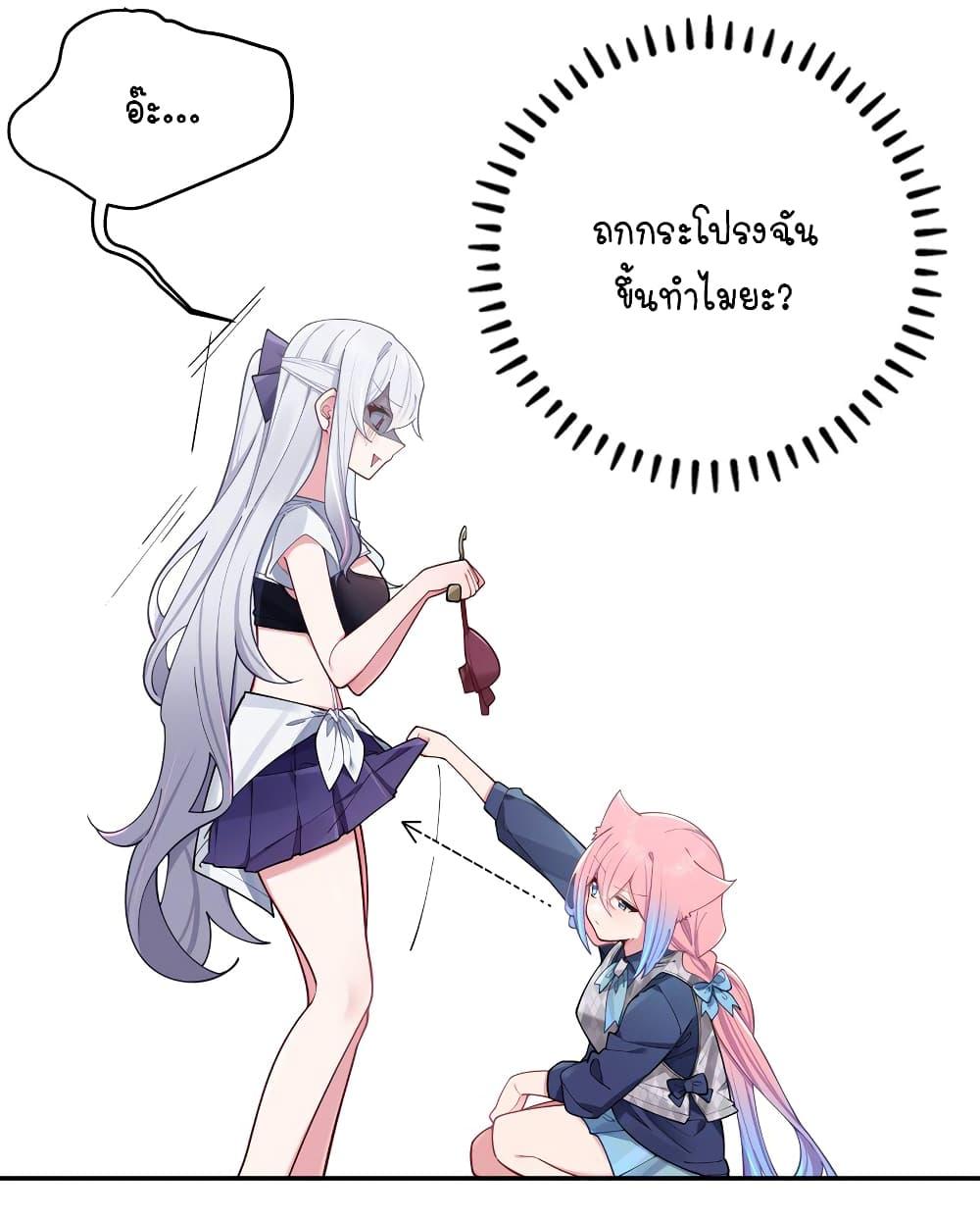 Manga-lc-com อ่านมังงะ อ่านการ์ตูน ออนไลน์ ฟรี Fake Girlfriend My Fault ตอนที่ 1 2 3 4 5 6 7 8 9 10 11 12 13 14 ฟรี ไม่มีโฆษณา Manga-lc - อ่าน มังงะ อ่าน การ์ตูน ออนไลน์ อ่านมังงะ ฟรี