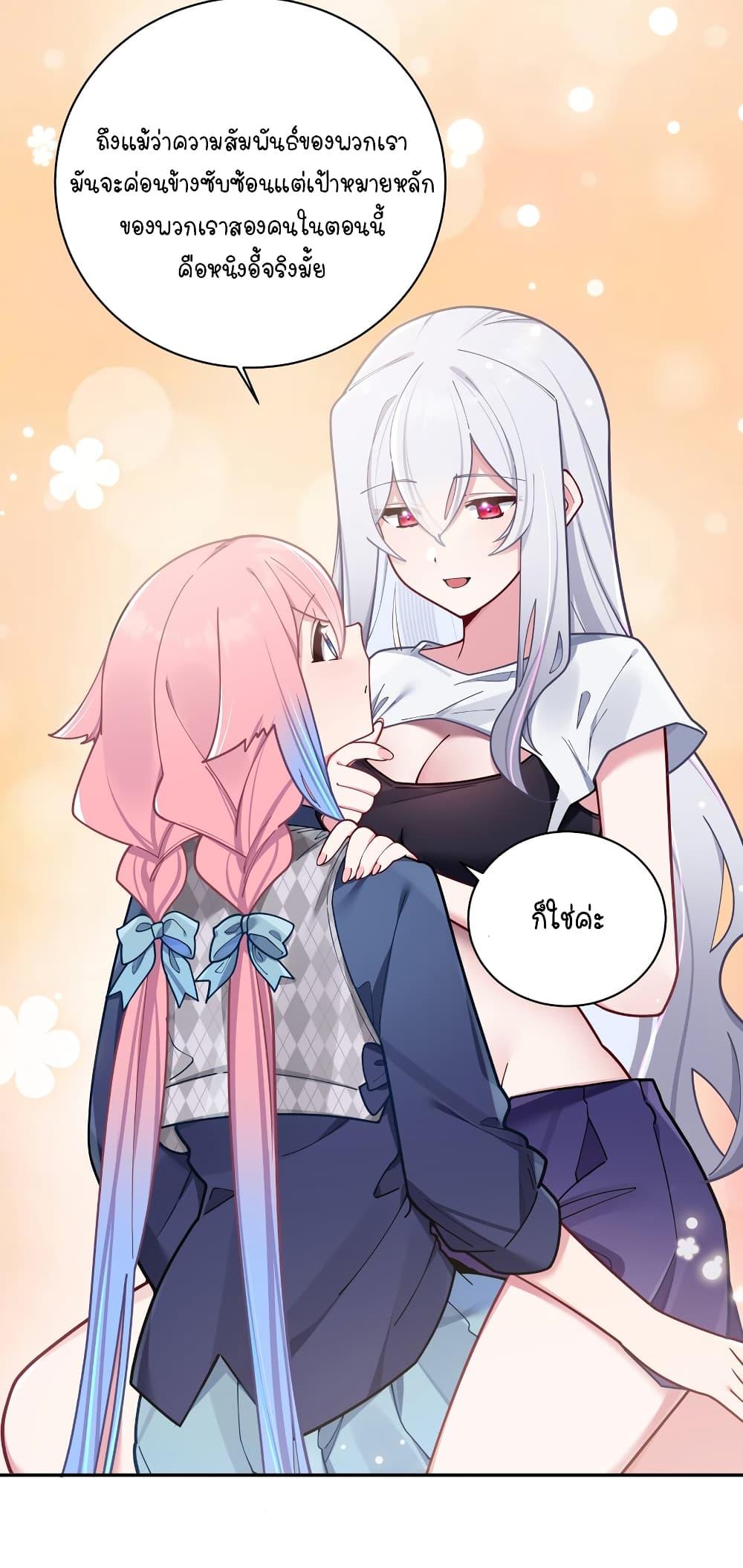 Manga-lc-com อ่านมังงะ อ่านการ์ตูน ออนไลน์ ฟรี Fake Girlfriend My Fault ตอนที่ 1 2 3 4 5 6 7 8 9 10 11 12 13 14 ฟรี ไม่มีโฆษณา Manga-lc - อ่าน มังงะ อ่าน การ์ตูน ออนไลน์ อ่านมังงะ ฟรี