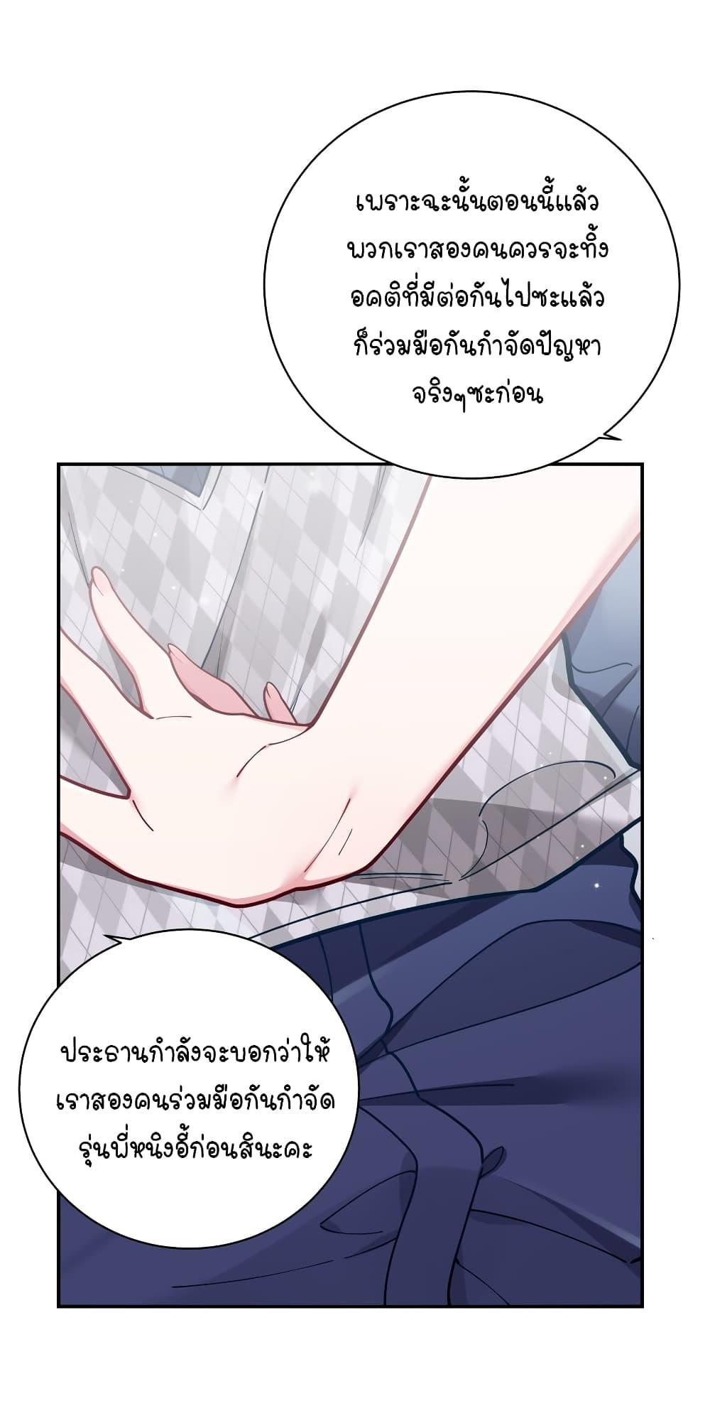 Manga-lc-com อ่านมังงะ อ่านการ์ตูน ออนไลน์ ฟรี Fake Girlfriend My Fault ตอนที่ 1 2 3 4 5 6 7 8 9 10 11 12 13 14 ฟรี ไม่มีโฆษณา Manga-lc - อ่าน มังงะ อ่าน การ์ตูน ออนไลน์ อ่านมังงะ ฟรี