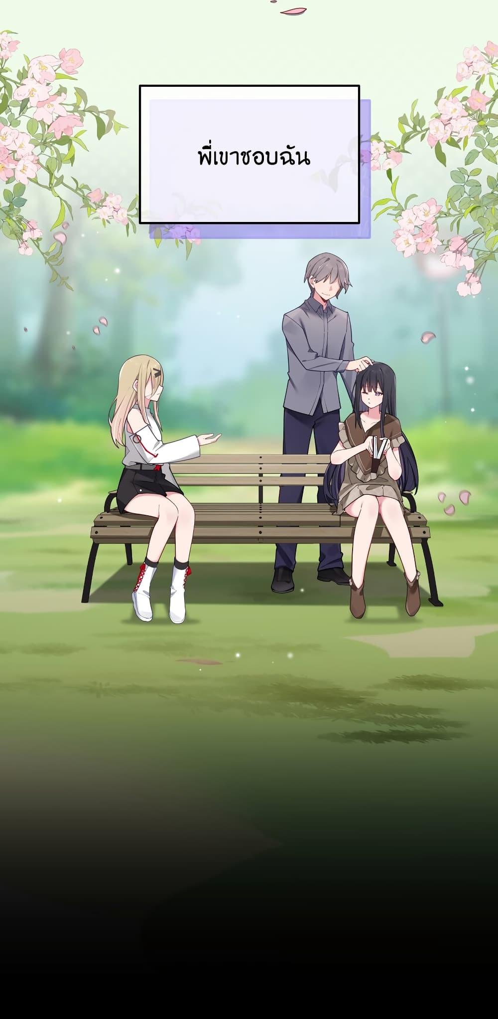 Manga-lc-com อ่านมังงะ อ่านการ์ตูน ออนไลน์ ฟรี Fake Girlfriend My Fault ตอนที่ 1 2 3 4 5 6 7 8 9 10 11 12 13 14 ฟรี ไม่มีโฆษณา Manga-lc - อ่าน มังงะ อ่าน การ์ตูน ออนไลน์ อ่านมังงะ ฟรี