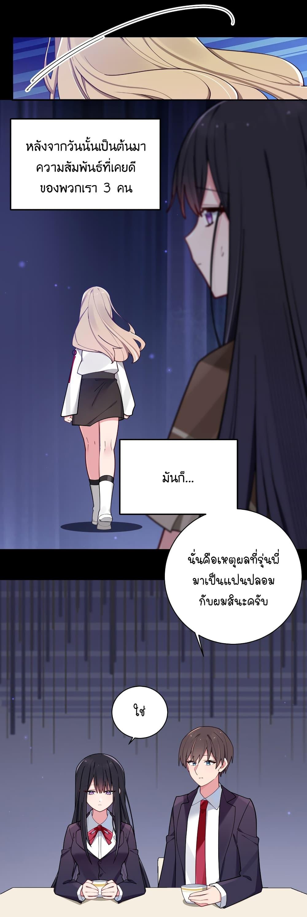 Manga-lc-com อ่านมังงะ อ่านการ์ตูน ออนไลน์ ฟรี Fake Girlfriend My Fault ตอนที่ 1 2 3 4 5 6 7 8 9 10 11 12 13 14 ฟรี ไม่มีโฆษณา Manga-lc - อ่าน มังงะ อ่าน การ์ตูน ออนไลน์ อ่านมังงะ ฟรี