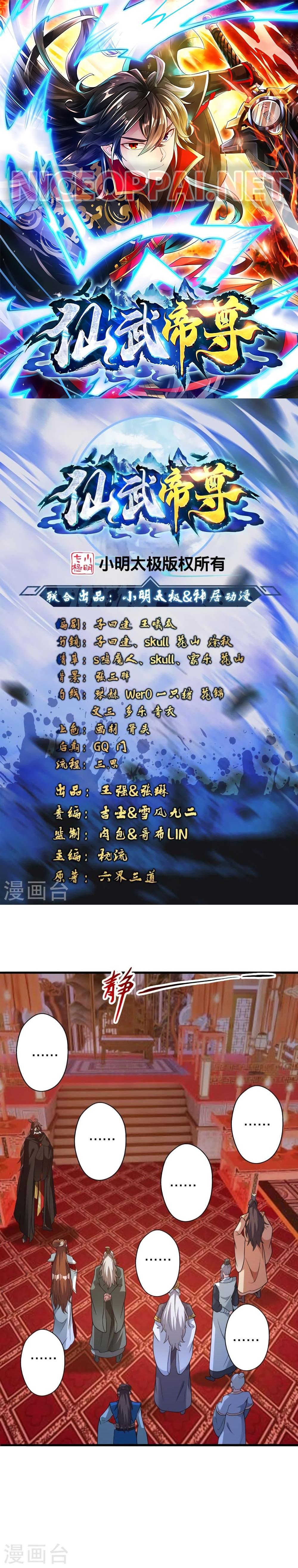 Manga-lc-com อ่านมังงะ อ่านการ์ตูน ออนไลน์ ฟรี Banished Disciple’s Counterattack ราชาอมตะผู้ถูกขับไล่ ตอนที่ 1 2 3 4 5 6 7 8 9 10 11 12 13 14 ฟรี ไม่มีโฆษณา Manga-lc - อ่าน มังงะ อ่าน การ์ตูน ออนไลน์ อ่านมังงะ ฟรี