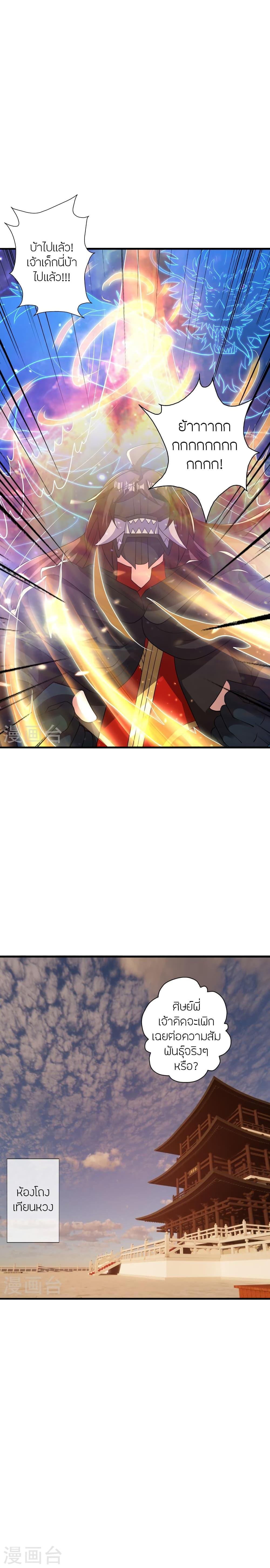 Manga-lc-com อ่านมังงะ อ่านการ์ตูน ออนไลน์ ฟรี Banished Disciple’s Counterattack ราชาอมตะผู้ถูกขับไล่ ตอนที่ 1 2 3 4 5 6 7 8 9 10 11 12 13 14 ฟรี ไม่มีโฆษณา Manga-lc - อ่าน มังงะ อ่าน การ์ตูน ออนไลน์ อ่านมังงะ ฟรี