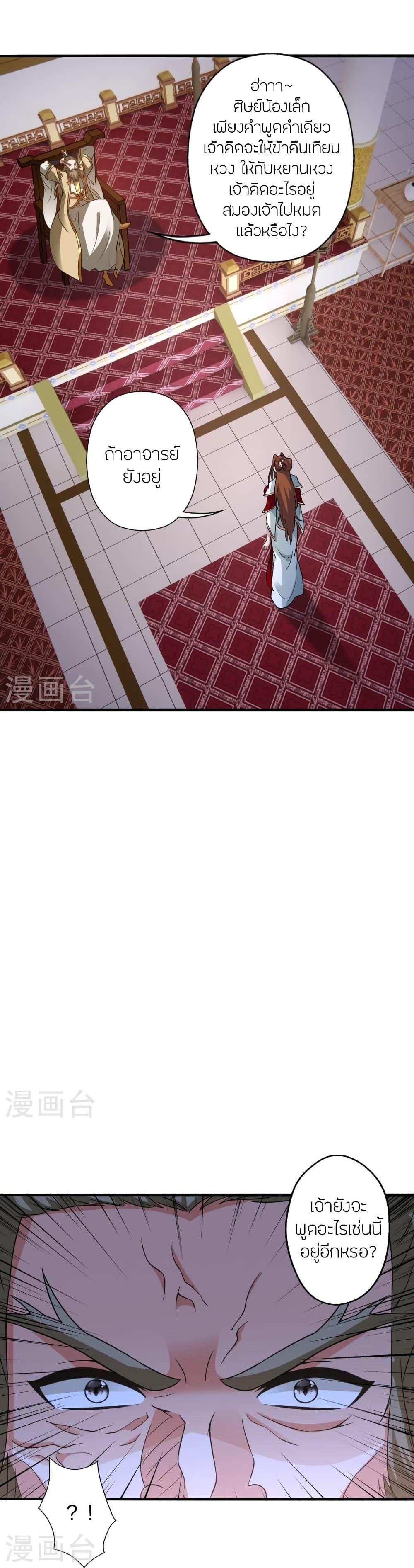 Manga-lc-com อ่านมังงะ อ่านการ์ตูน ออนไลน์ ฟรี Banished Disciple’s Counterattack ราชาอมตะผู้ถูกขับไล่ ตอนที่ 1 2 3 4 5 6 7 8 9 10 11 12 13 14 ฟรี ไม่มีโฆษณา Manga-lc - อ่าน มังงะ อ่าน การ์ตูน ออนไลน์ อ่านมังงะ ฟรี