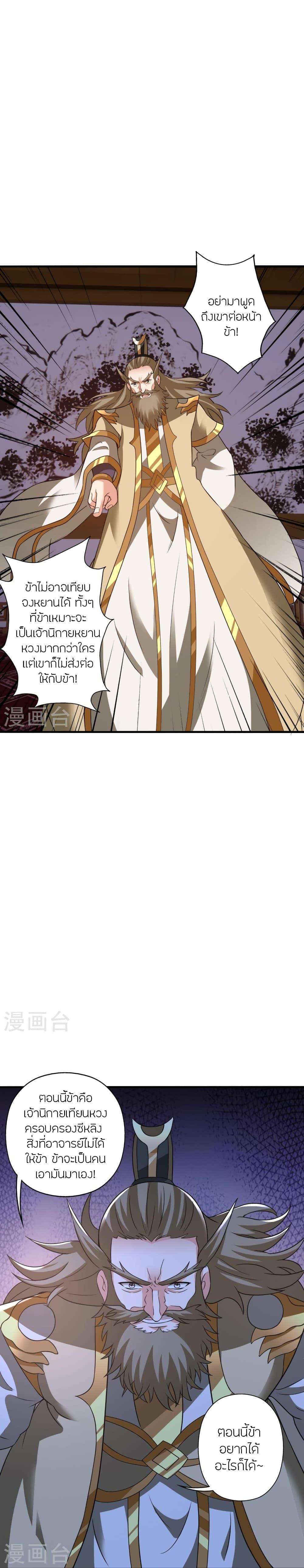 Manga-lc-com อ่านมังงะ อ่านการ์ตูน ออนไลน์ ฟรี Banished Disciple’s Counterattack ราชาอมตะผู้ถูกขับไล่ ตอนที่ 1 2 3 4 5 6 7 8 9 10 11 12 13 14 ฟรี ไม่มีโฆษณา Manga-lc - อ่าน มังงะ อ่าน การ์ตูน ออนไลน์ อ่านมังงะ ฟรี