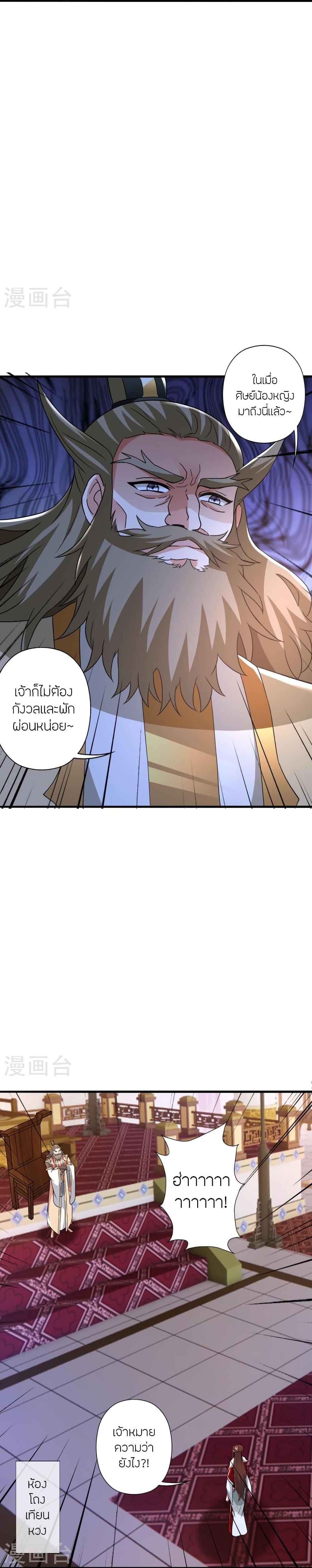 Manga-lc-com อ่านมังงะ อ่านการ์ตูน ออนไลน์ ฟรี Banished Disciple’s Counterattack ราชาอมตะผู้ถูกขับไล่ ตอนที่ 1 2 3 4 5 6 7 8 9 10 11 12 13 14 ฟรี ไม่มีโฆษณา Manga-lc - อ่าน มังงะ อ่าน การ์ตูน ออนไลน์ อ่านมังงะ ฟรี