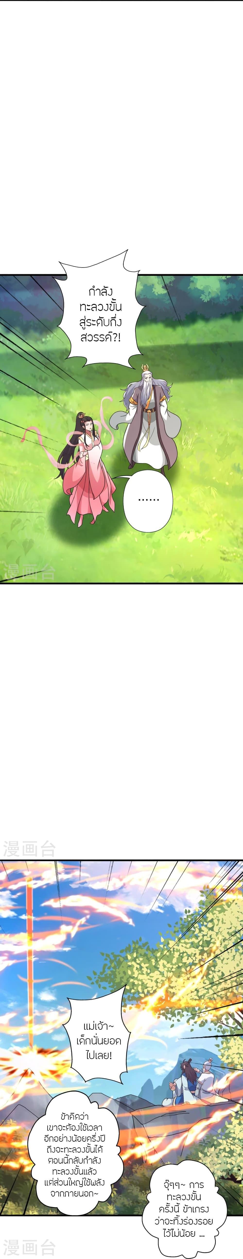 Manga-lc-com อ่านมังงะ อ่านการ์ตูน ออนไลน์ ฟรี Banished Disciple’s Counterattack ราชาอมตะผู้ถูกขับไล่ ตอนที่ 1 2 3 4 5 6 7 8 9 10 11 12 13 14 ฟรี ไม่มีโฆษณา Manga-lc - อ่าน มังงะ อ่าน การ์ตูน ออนไลน์ อ่านมังงะ ฟรี