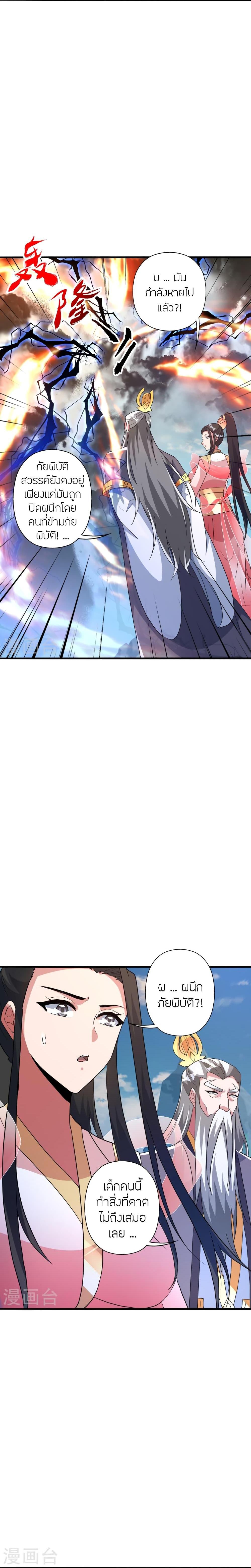 Manga-lc-com อ่านมังงะ อ่านการ์ตูน ออนไลน์ ฟรี Banished Disciple’s Counterattack ราชาอมตะผู้ถูกขับไล่ ตอนที่ 1 2 3 4 5 6 7 8 9 10 11 12 13 14 ฟรี ไม่มีโฆษณา Manga-lc - อ่าน มังงะ อ่าน การ์ตูน ออนไลน์ อ่านมังงะ ฟรี