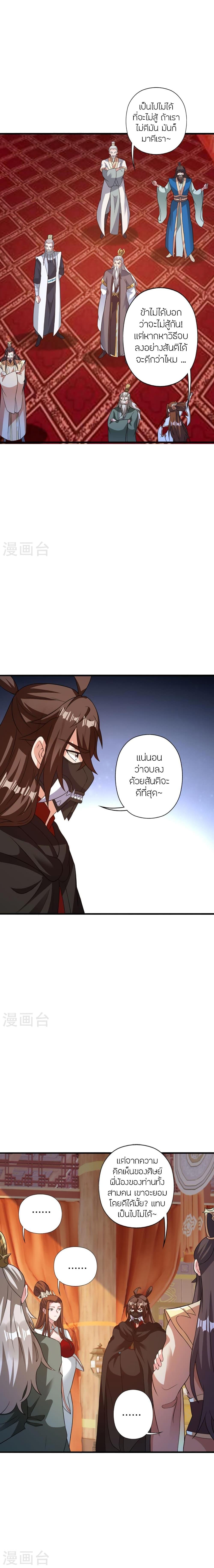 Manga-lc-com อ่านมังงะ อ่านการ์ตูน ออนไลน์ ฟรี Banished Disciple’s Counterattack ราชาอมตะผู้ถูกขับไล่ ตอนที่ 1 2 3 4 5 6 7 8 9 10 11 12 13 14 ฟรี ไม่มีโฆษณา Manga-lc - อ่าน มังงะ อ่าน การ์ตูน ออนไลน์ อ่านมังงะ ฟรี