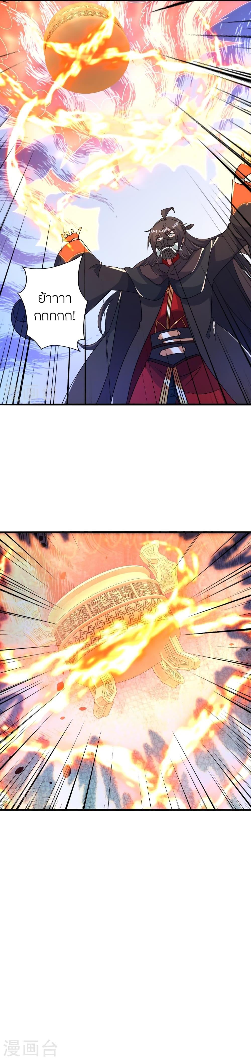 Manga-lc-com อ่านมังงะ อ่านการ์ตูน ออนไลน์ ฟรี Banished Disciple’s Counterattack ราชาอมตะผู้ถูกขับไล่ ตอนที่ 1 2 3 4 5 6 7 8 9 10 11 12 13 14 ฟรี ไม่มีโฆษณา Manga-lc - อ่าน มังงะ อ่าน การ์ตูน ออนไลน์ อ่านมังงะ ฟรี