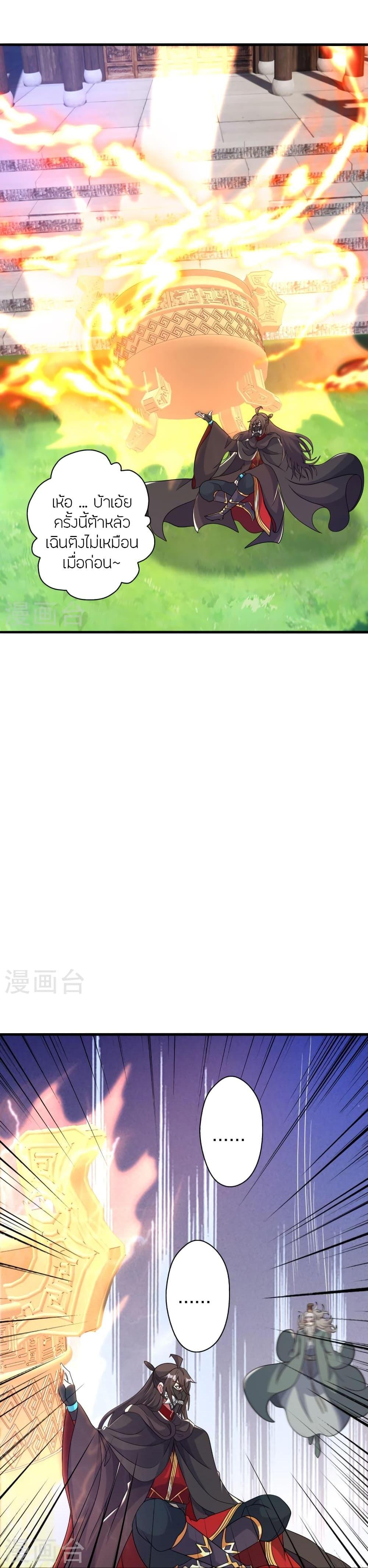 Manga-lc-com อ่านมังงะ อ่านการ์ตูน ออนไลน์ ฟรี Banished Disciple’s Counterattack ราชาอมตะผู้ถูกขับไล่ ตอนที่ 1 2 3 4 5 6 7 8 9 10 11 12 13 14 ฟรี ไม่มีโฆษณา Manga-lc - อ่าน มังงะ อ่าน การ์ตูน ออนไลน์ อ่านมังงะ ฟรี