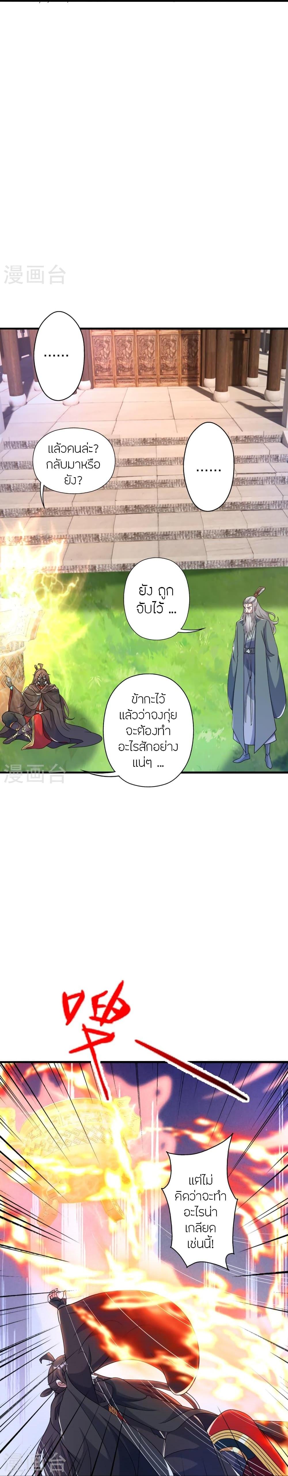 Manga-lc-com อ่านมังงะ อ่านการ์ตูน ออนไลน์ ฟรี Banished Disciple’s Counterattack ราชาอมตะผู้ถูกขับไล่ ตอนที่ 1 2 3 4 5 6 7 8 9 10 11 12 13 14 ฟรี ไม่มีโฆษณา Manga-lc - อ่าน มังงะ อ่าน การ์ตูน ออนไลน์ อ่านมังงะ ฟรี