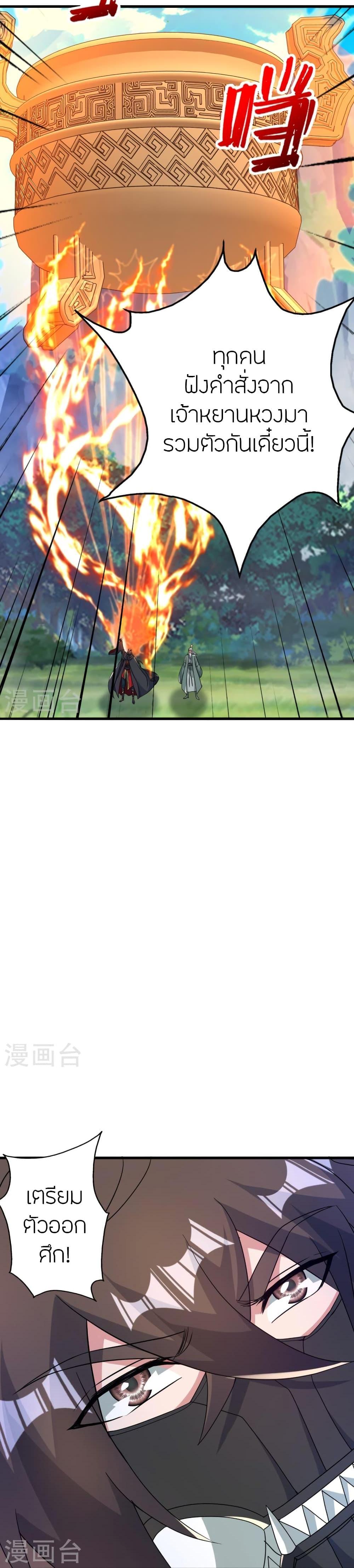 Manga-lc-com อ่านมังงะ อ่านการ์ตูน ออนไลน์ ฟรี Banished Disciple’s Counterattack ราชาอมตะผู้ถูกขับไล่ ตอนที่ 1 2 3 4 5 6 7 8 9 10 11 12 13 14 ฟรี ไม่มีโฆษณา Manga-lc - อ่าน มังงะ อ่าน การ์ตูน ออนไลน์ อ่านมังงะ ฟรี