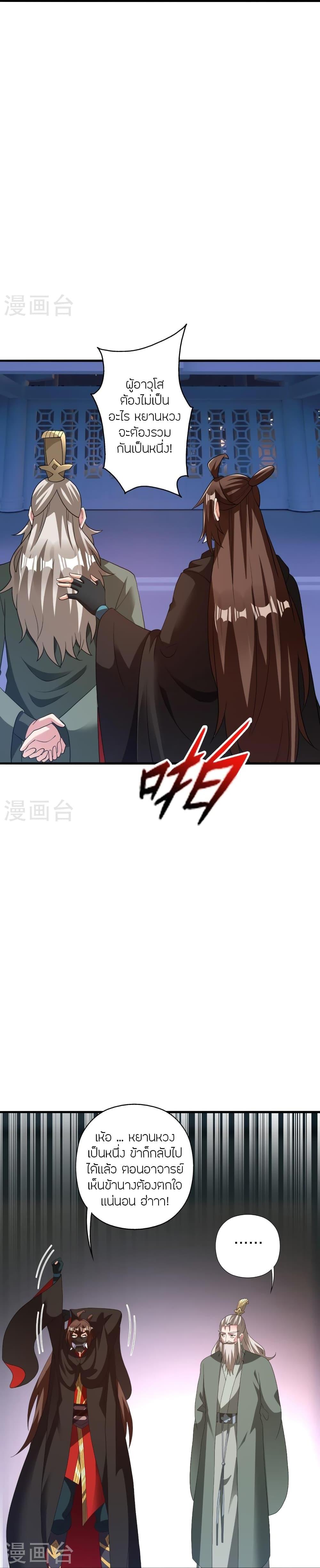 Manga-lc-com อ่านมังงะ อ่านการ์ตูน ออนไลน์ ฟรี Banished Disciple’s Counterattack ราชาอมตะผู้ถูกขับไล่ ตอนที่ 1 2 3 4 5 6 7 8 9 10 11 12 13 14 ฟรี ไม่มีโฆษณา Manga-lc - อ่าน มังงะ อ่าน การ์ตูน ออนไลน์ อ่านมังงะ ฟรี