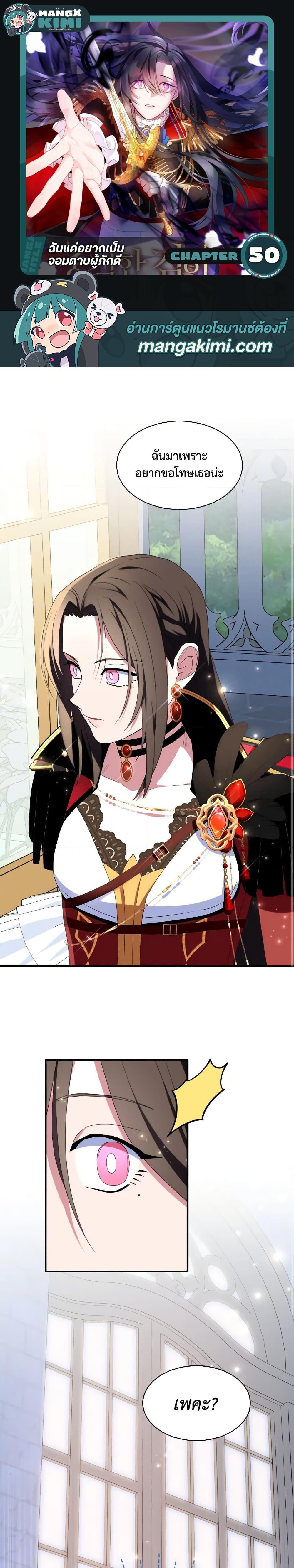 Manga-lc-com อ่านมังงะ อ่านการ์ตูน ออนไลน์ ฟรี I Tried To Be Her Loyal Sword ตอนที่ 1 2 3 4 5 6 7 8 9 10 11 12 13 14 ฟรี ไม่มีโฆษณา Manga-lc - อ่าน มังงะ อ่าน การ์ตูน ออนไลน์ อ่านมังงะ ฟรี