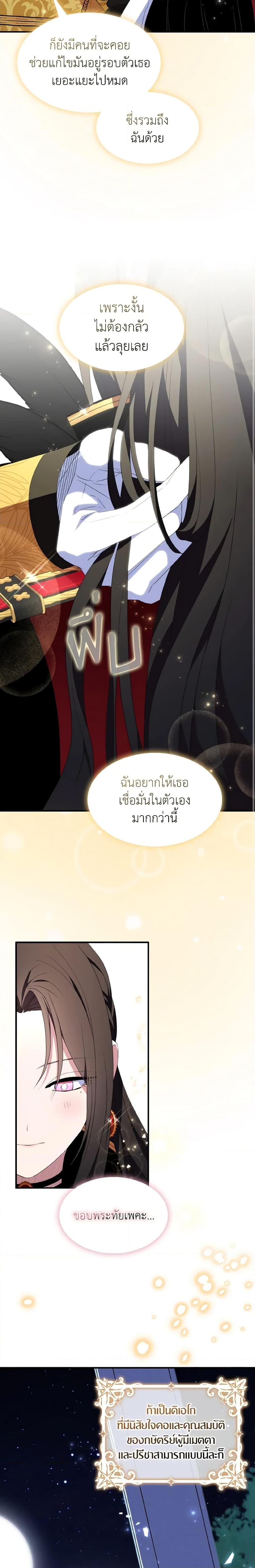 Manga-lc-com อ่านมังงะ อ่านการ์ตูน ออนไลน์ ฟรี I Tried To Be Her Loyal Sword ตอนที่ 1 2 3 4 5 6 7 8 9 10 11 12 13 14 ฟรี ไม่มีโฆษณา Manga-lc - อ่าน มังงะ อ่าน การ์ตูน ออนไลน์ อ่านมังงะ ฟรี