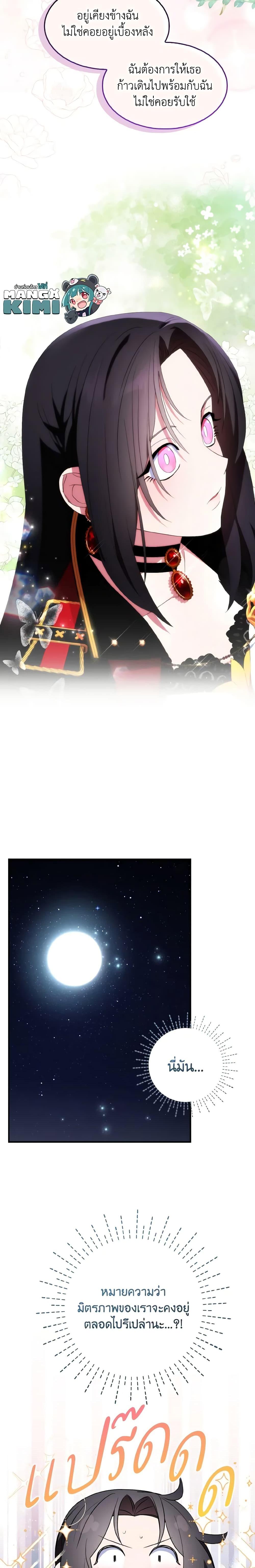 Manga-lc-com อ่านมังงะ อ่านการ์ตูน ออนไลน์ ฟรี I Tried To Be Her Loyal Sword ตอนที่ 1 2 3 4 5 6 7 8 9 10 11 12 13 14 ฟรี ไม่มีโฆษณา Manga-lc - อ่าน มังงะ อ่าน การ์ตูน ออนไลน์ อ่านมังงะ ฟรี