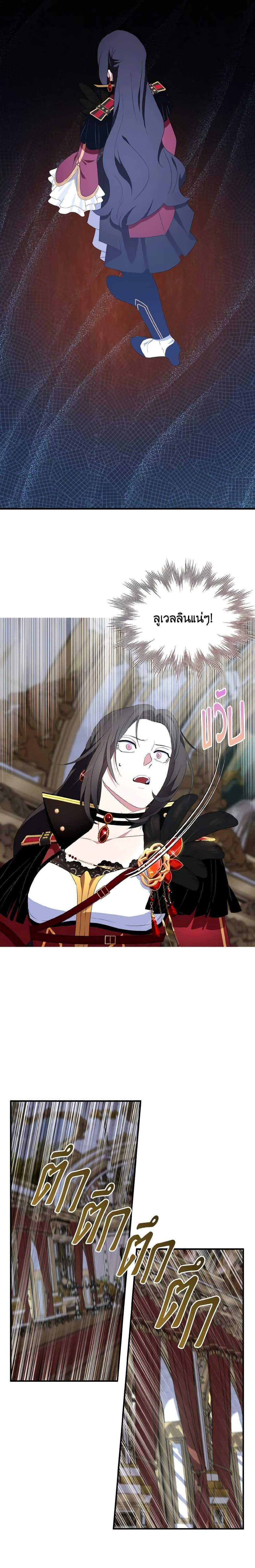 Manga-lc-com อ่านมังงะ อ่านการ์ตูน ออนไลน์ ฟรี I Tried To Be Her Loyal Sword ตอนที่ 1 2 3 4 5 6 7 8 9 10 11 12 13 14 ฟรี ไม่มีโฆษณา Manga-lc - อ่าน มังงะ อ่าน การ์ตูน ออนไลน์ อ่านมังงะ ฟรี