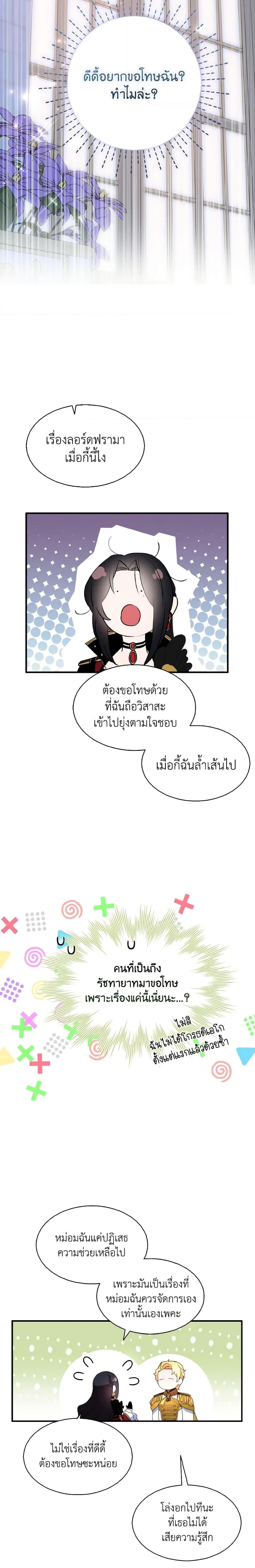 Manga-lc-com อ่านมังงะ อ่านการ์ตูน ออนไลน์ ฟรี I Tried To Be Her Loyal Sword ตอนที่ 1 2 3 4 5 6 7 8 9 10 11 12 13 14 ฟรี ไม่มีโฆษณา Manga-lc - อ่าน มังงะ อ่าน การ์ตูน ออนไลน์ อ่านมังงะ ฟรี