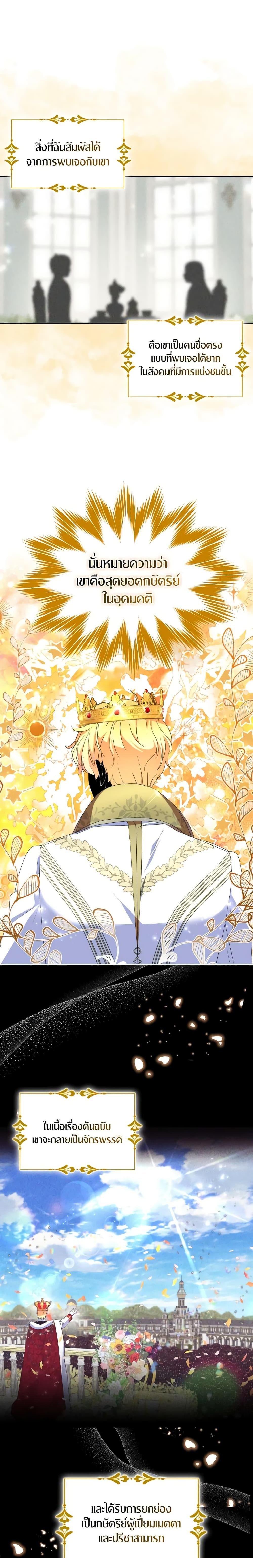 Manga-lc-com อ่านมังงะ อ่านการ์ตูน ออนไลน์ ฟรี I Tried To Be Her Loyal Sword ตอนที่ 1 2 3 4 5 6 7 8 9 10 11 12 13 14 ฟรี ไม่มีโฆษณา Manga-lc - อ่าน มังงะ อ่าน การ์ตูน ออนไลน์ อ่านมังงะ ฟรี