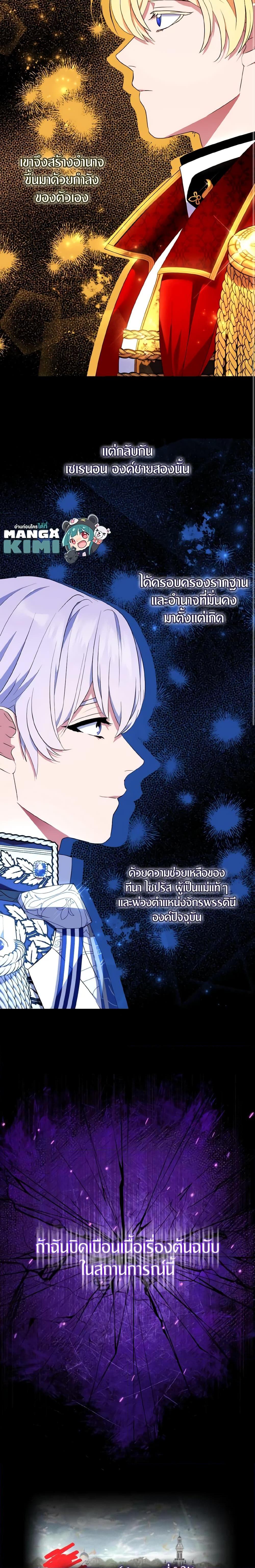 Manga-lc-com อ่านมังงะ อ่านการ์ตูน ออนไลน์ ฟรี I Tried To Be Her Loyal Sword ตอนที่ 1 2 3 4 5 6 7 8 9 10 11 12 13 14 ฟรี ไม่มีโฆษณา Manga-lc - อ่าน มังงะ อ่าน การ์ตูน ออนไลน์ อ่านมังงะ ฟรี