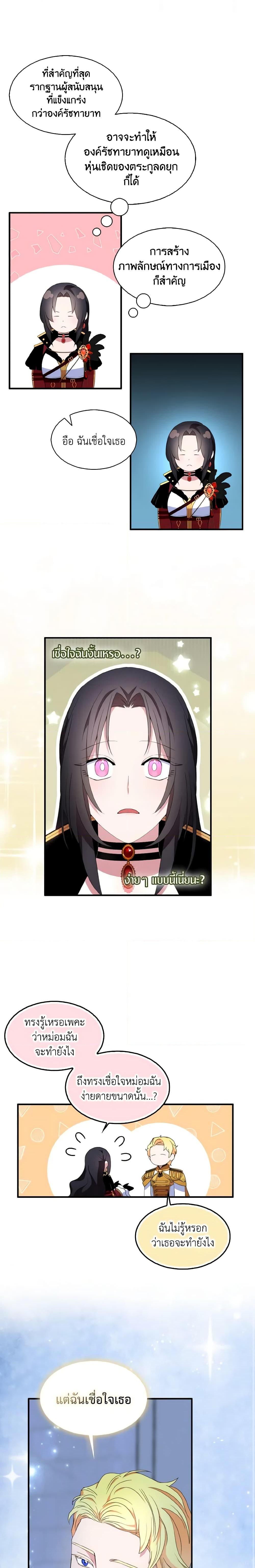 Manga-lc-com อ่านมังงะ อ่านการ์ตูน ออนไลน์ ฟรี I Tried To Be Her Loyal Sword ตอนที่ 1 2 3 4 5 6 7 8 9 10 11 12 13 14 ฟรี ไม่มีโฆษณา Manga-lc - อ่าน มังงะ อ่าน การ์ตูน ออนไลน์ อ่านมังงะ ฟรี