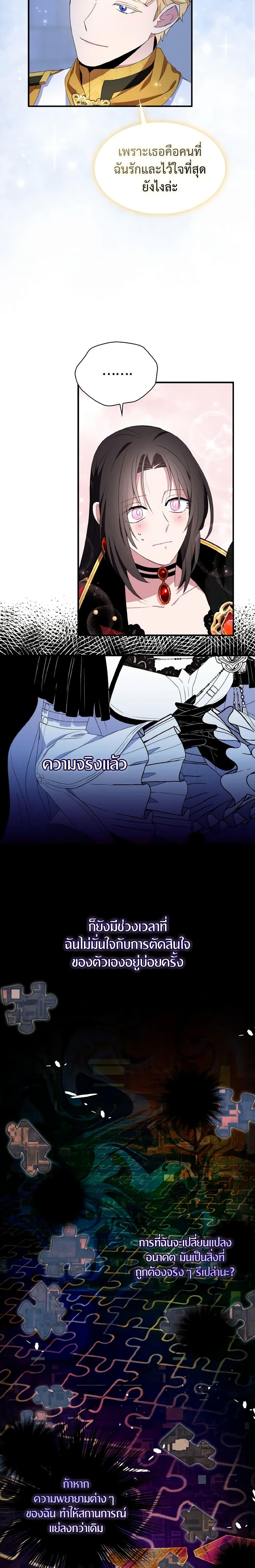 Manga-lc-com อ่านมังงะ อ่านการ์ตูน ออนไลน์ ฟรี I Tried To Be Her Loyal Sword ตอนที่ 1 2 3 4 5 6 7 8 9 10 11 12 13 14 ฟรี ไม่มีโฆษณา Manga-lc - อ่าน มังงะ อ่าน การ์ตูน ออนไลน์ อ่านมังงะ ฟรี