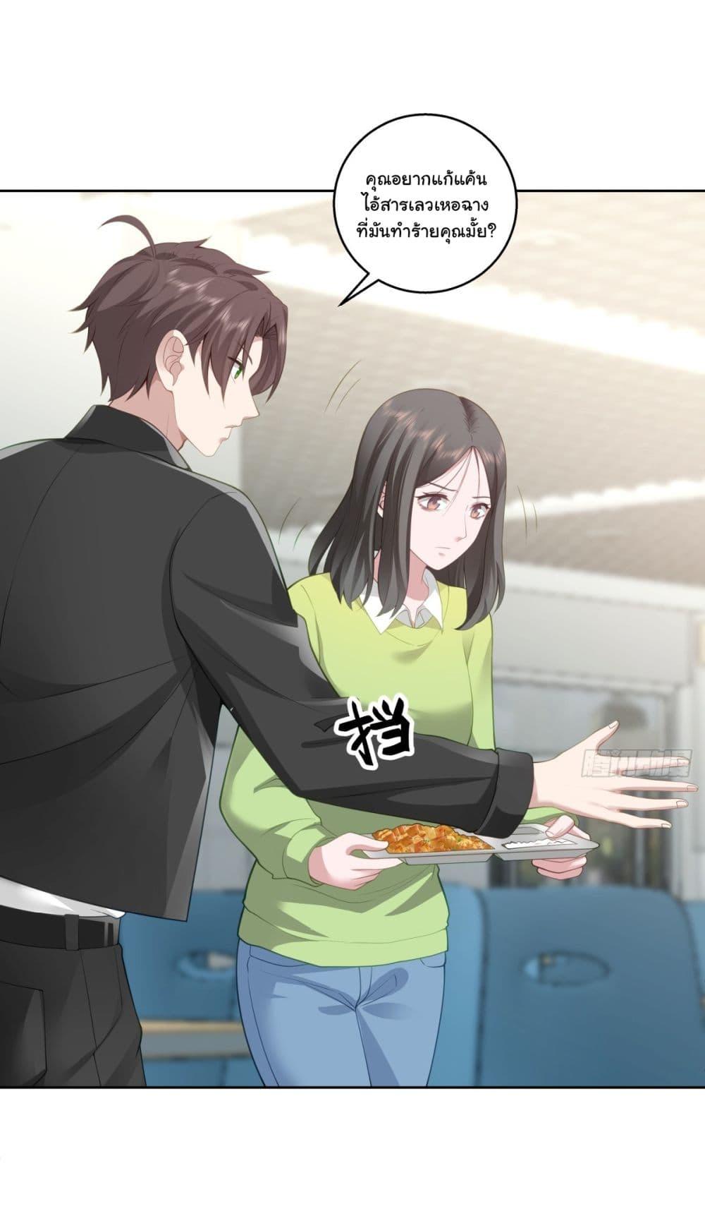 Manga-lc-com อ่านมังงะ อ่านการ์ตูน ออนไลน์ ฟรี I Really Don’t Want to be Reborn ตอนที่ 1 2 3 4 5 6 7 8 9 10 11 12 13 14 ฟรี ไม่มีโฆษณา Manga-lc - อ่าน มังงะ อ่าน การ์ตูน ออนไลน์ อ่านมังงะ ฟรี