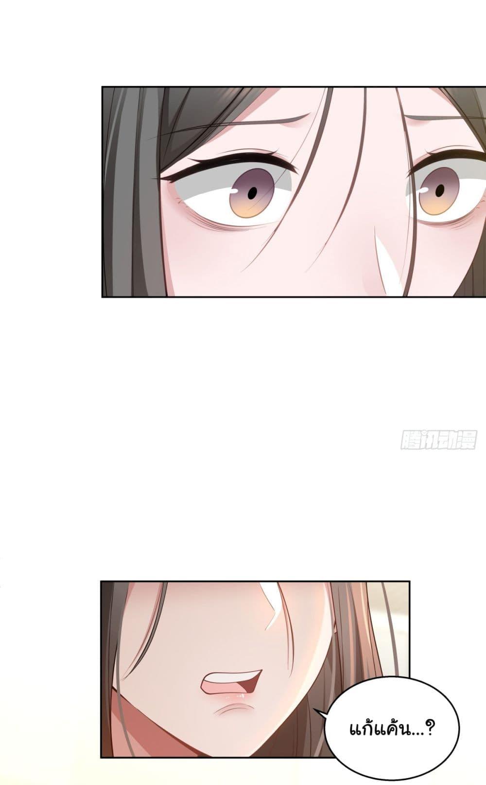 Manga-lc-com อ่านมังงะ อ่านการ์ตูน ออนไลน์ ฟรี I Really Don’t Want to be Reborn ตอนที่ 1 2 3 4 5 6 7 8 9 10 11 12 13 14 ฟรี ไม่มีโฆษณา Manga-lc - อ่าน มังงะ อ่าน การ์ตูน ออนไลน์ อ่านมังงะ ฟรี