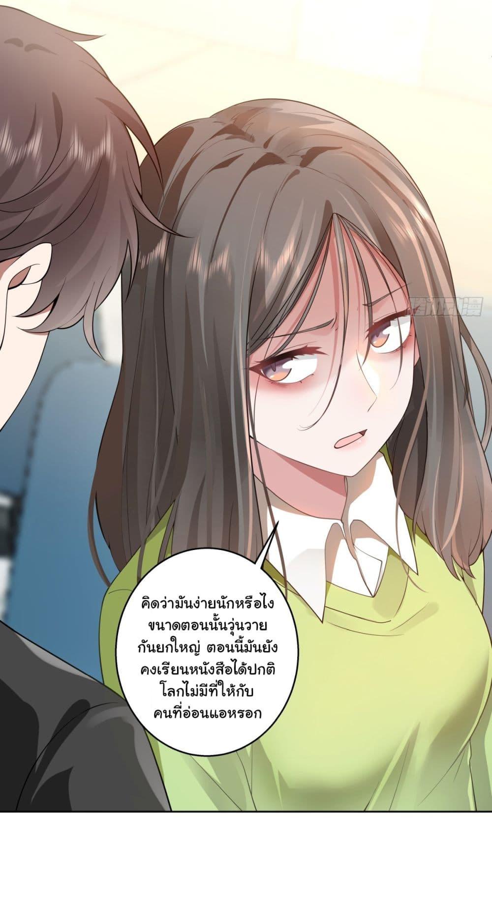 Manga-lc-com อ่านมังงะ อ่านการ์ตูน ออนไลน์ ฟรี I Really Don’t Want to be Reborn ตอนที่ 1 2 3 4 5 6 7 8 9 10 11 12 13 14 ฟรี ไม่มีโฆษณา Manga-lc - อ่าน มังงะ อ่าน การ์ตูน ออนไลน์ อ่านมังงะ ฟรี