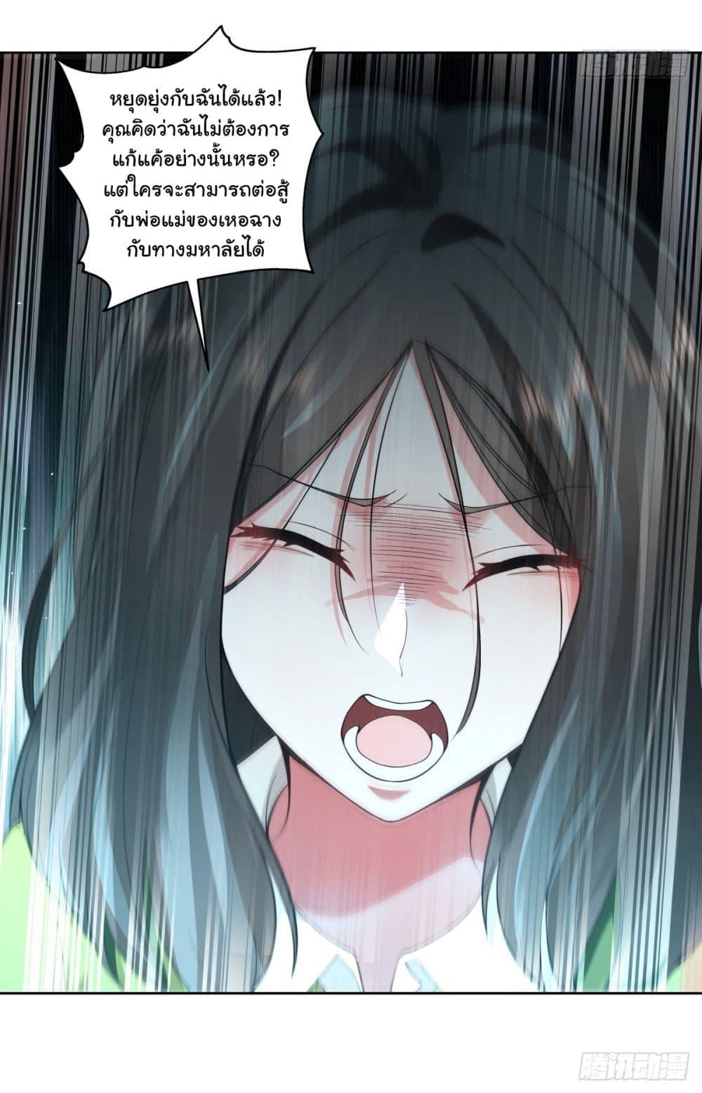 Manga-lc-com อ่านมังงะ อ่านการ์ตูน ออนไลน์ ฟรี I Really Don’t Want to be Reborn ตอนที่ 1 2 3 4 5 6 7 8 9 10 11 12 13 14 ฟรี ไม่มีโฆษณา Manga-lc - อ่าน มังงะ อ่าน การ์ตูน ออนไลน์ อ่านมังงะ ฟรี