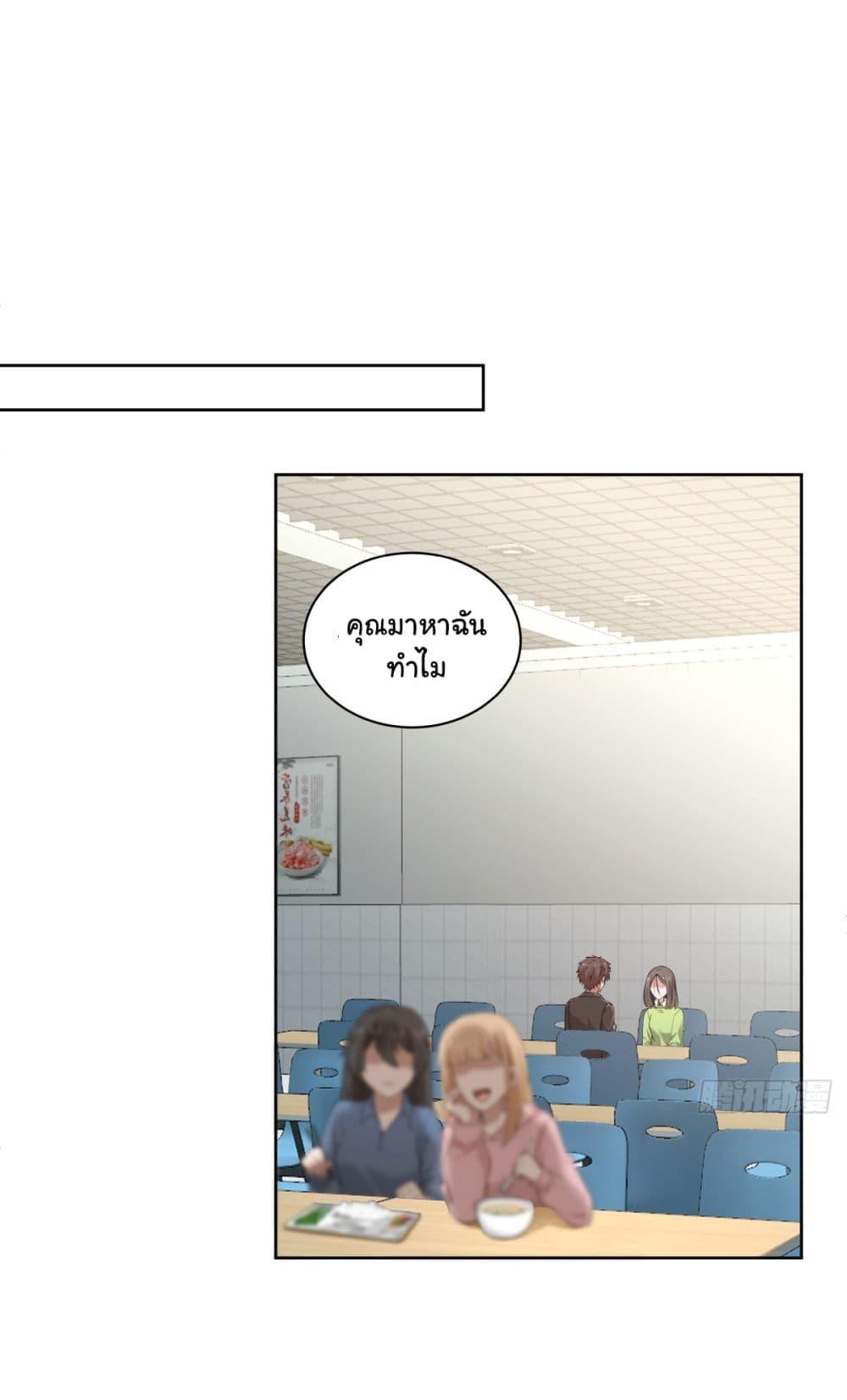 Manga-lc-com อ่านมังงะ อ่านการ์ตูน ออนไลน์ ฟรี I Really Don’t Want to be Reborn ตอนที่ 1 2 3 4 5 6 7 8 9 10 11 12 13 14 ฟรี ไม่มีโฆษณา Manga-lc - อ่าน มังงะ อ่าน การ์ตูน ออนไลน์ อ่านมังงะ ฟรี